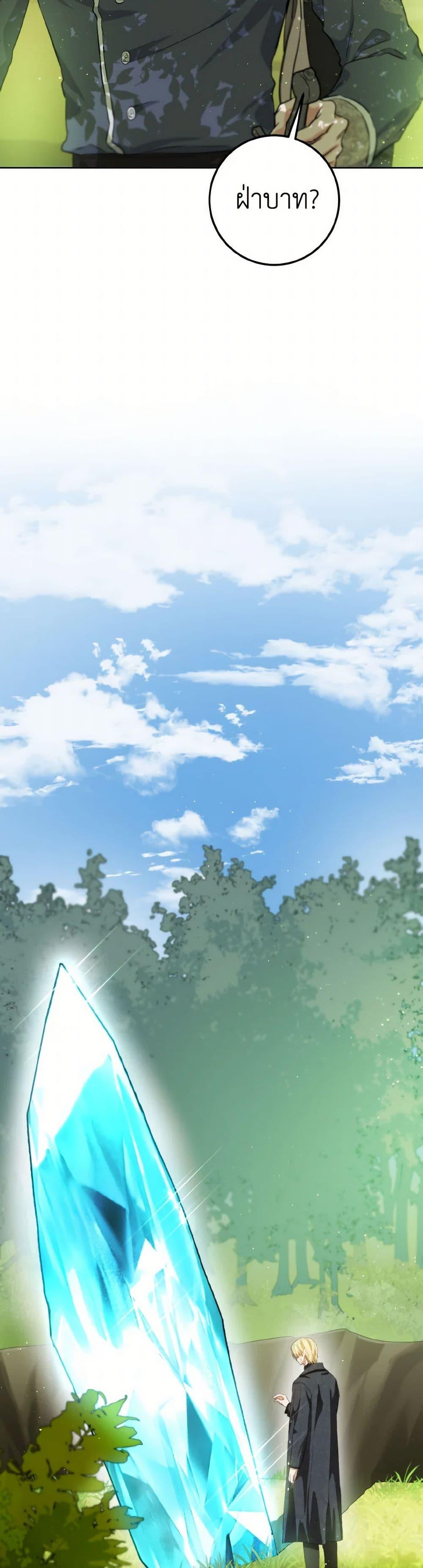 Manga-lc-com อ่านมังงะ อ่านการ์ตูน ออนไลน์ ฟรี The Heiress’s Double Life ตอนที่ 1 2 3 4 5 6 7 8 9 10 11 12 13 14 ฟรี ไม่มีโฆษณา Manga-lc - อ่าน มังงะ อ่าน การ์ตูน ออนไลน์ อ่านมังงะ ฟรี