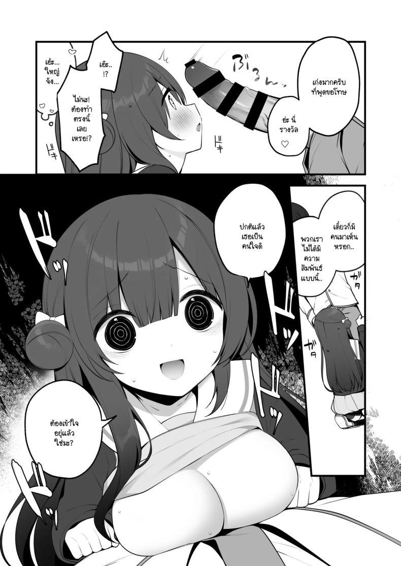 Doujin-Lc- อ่าน โดจิน มังฮวา เกาหลี ญี่ปุ่น จีน แปลไทย ฉันไม่ได้รู้สึกดีเพราะโดนตีก้นหรอกนะ [Hisagi] Seichou na Mei senpai ga oshiri tatakarete kimochi yoku naru wake nai ตอนที่ 1 2 3 4 5 6 7 8 9 10 11 12 13 14 ฟรี ไม่มีโฆษณา อ่าน โดจิน Manhwa เกาหลี ญี่ปุ่น จีน เรามีครบ คัดมาให้เน้นๆ โดจิน 18+ รับประกันความฟินโดย  Doujin Lc