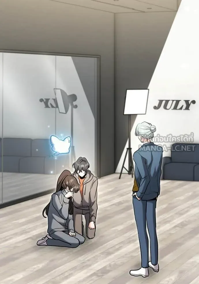 ออร่าดาราอัจฉริยะ ตอนที่ 80 รูปที่ 21