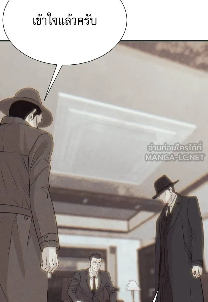 หลานอัจฉริยะ ตอนที่ 51 รูปที่ 56