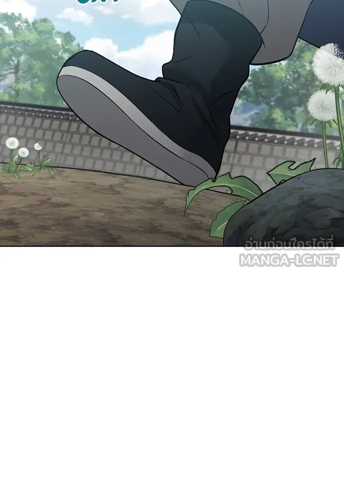 ความลับของสาวร่างทรง ตอนที่ 33 รูปที่ 135
