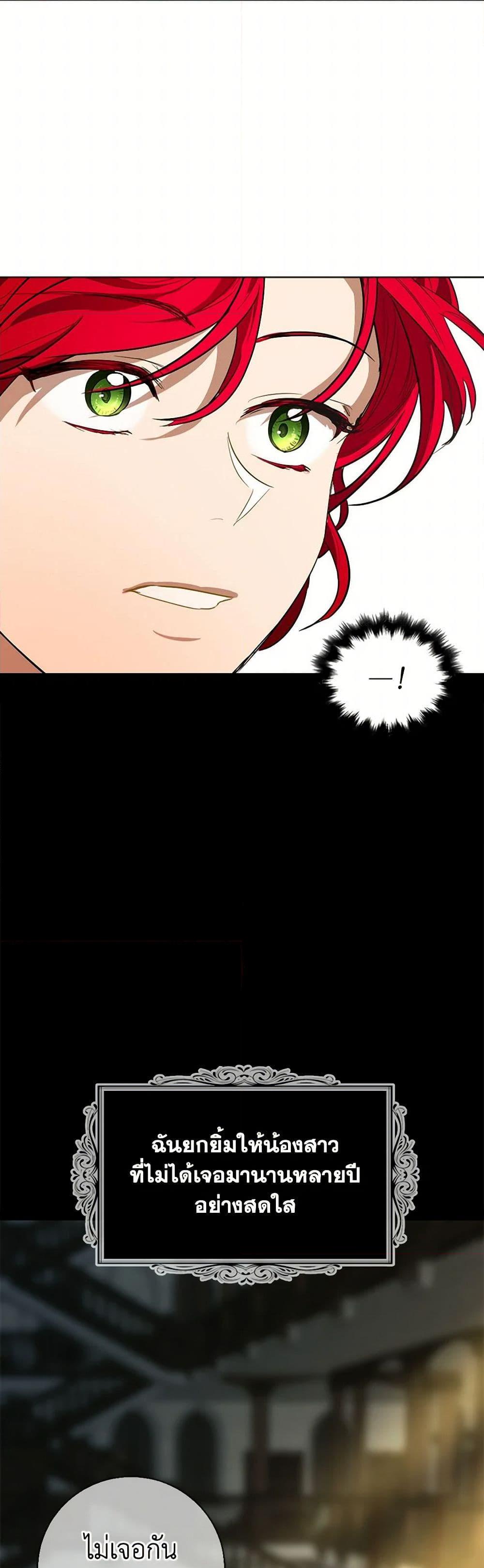 Manga-lc-com อ่านมังงะ อ่านการ์ตูน ออนไลน์ ฟรี The Duchess’s Contract Marriage ตอนที่ 1 2 3 4 5 6 7 8 9 10 11 12 13 14 ฟรี ไม่มีโฆษณา Manga-lc - อ่าน มังงะ อ่าน การ์ตูน ออนไลน์ อ่านมังงะ ฟรี