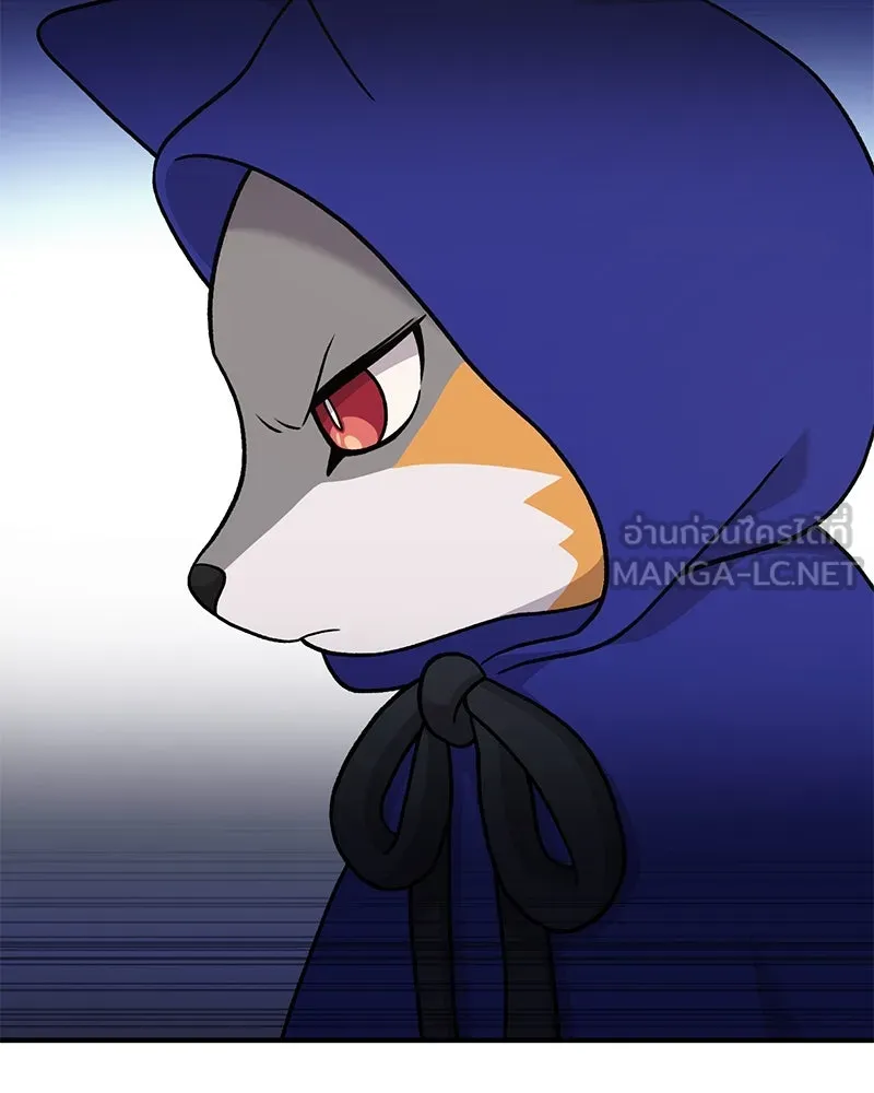 ปลูกผักพิชิตหอคอย ตอนที่ 37 รูปที่ 9