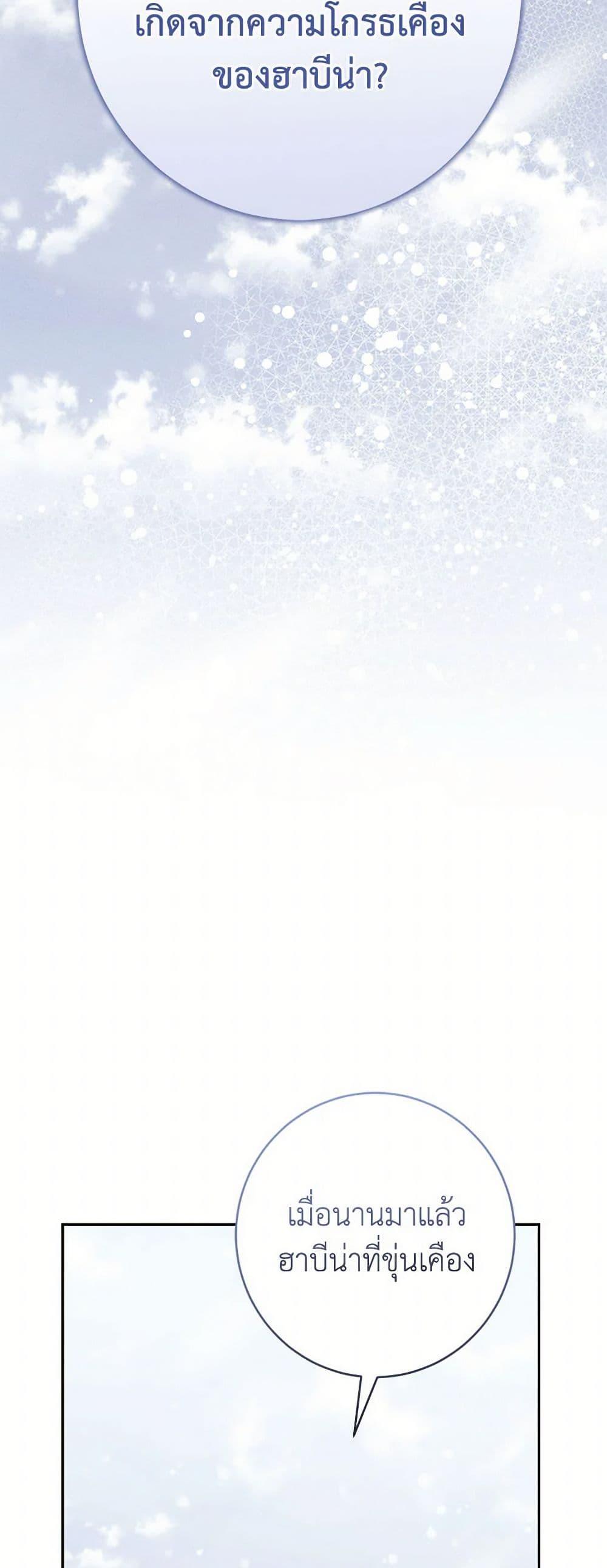 Manga-lc-com อ่านมังงะ อ่านการ์ตูน ออนไลน์ ฟรี Becoming the Lady of the Cursed Ducal House ตอนที่ 1 2 3 4 5 6 7 8 9 10 11 12 13 14 ฟรี ไม่มีโฆษณา Manga-lc - อ่าน มังงะ อ่าน การ์ตูน ออนไลน์ อ่านมังงะ ฟรี