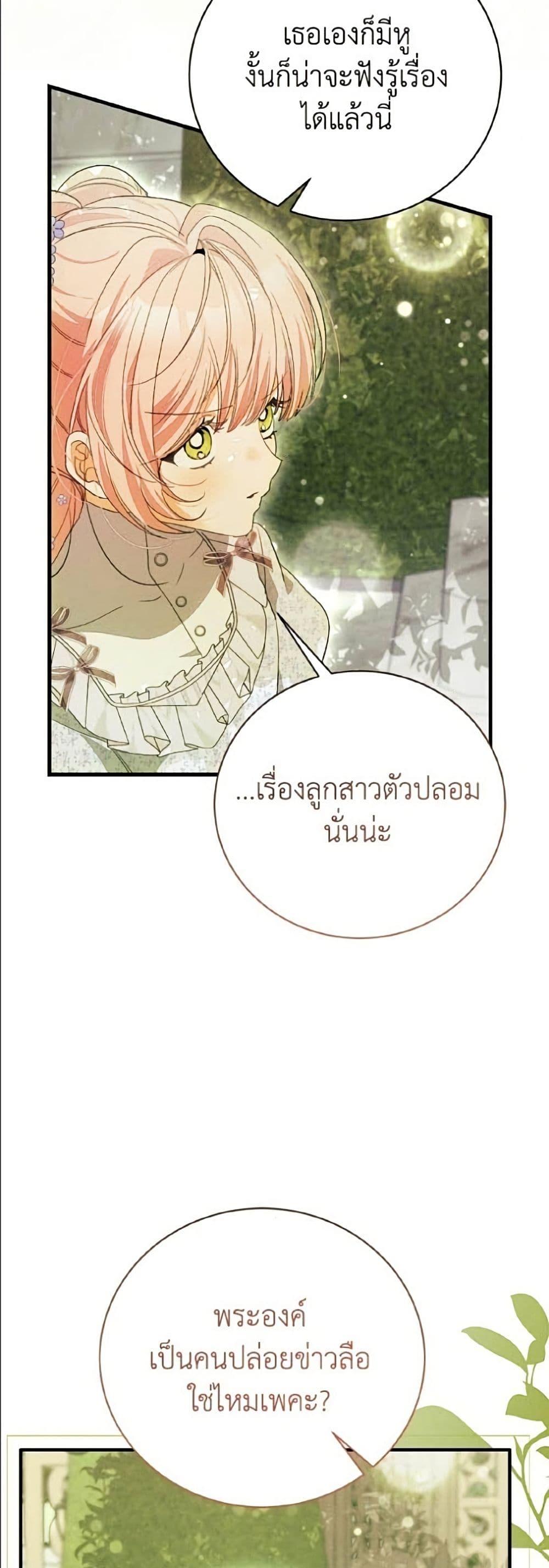 Manga-lc-com อ่านมังงะ อ่านการ์ตูน ออนไลน์ ฟรี I Will Protect My Tyrant Dad! ตอนที่ 1 2 3 4 5 6 7 8 9 10 11 12 13 14 ฟรี ไม่มีโฆษณา Manga-lc - อ่าน มังงะ อ่าน การ์ตูน ออนไลน์ อ่านมังงะ ฟรี