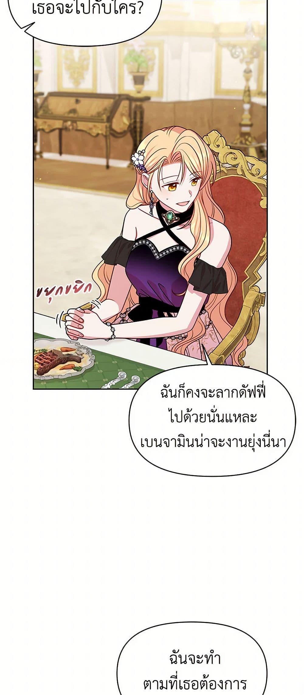 Manga-lc-com อ่านมังงะ อ่านการ์ตูน ออนไลน์ ฟรี My BFF is a Tyrant in Training ตอนที่ 1 2 3 4 5 6 7 8 9 10 11 12 13 14 ฟรี ไม่มีโฆษณา Manga-lc - อ่าน มังงะ อ่าน การ์ตูน ออนไลน์ อ่านมังงะ ฟรี