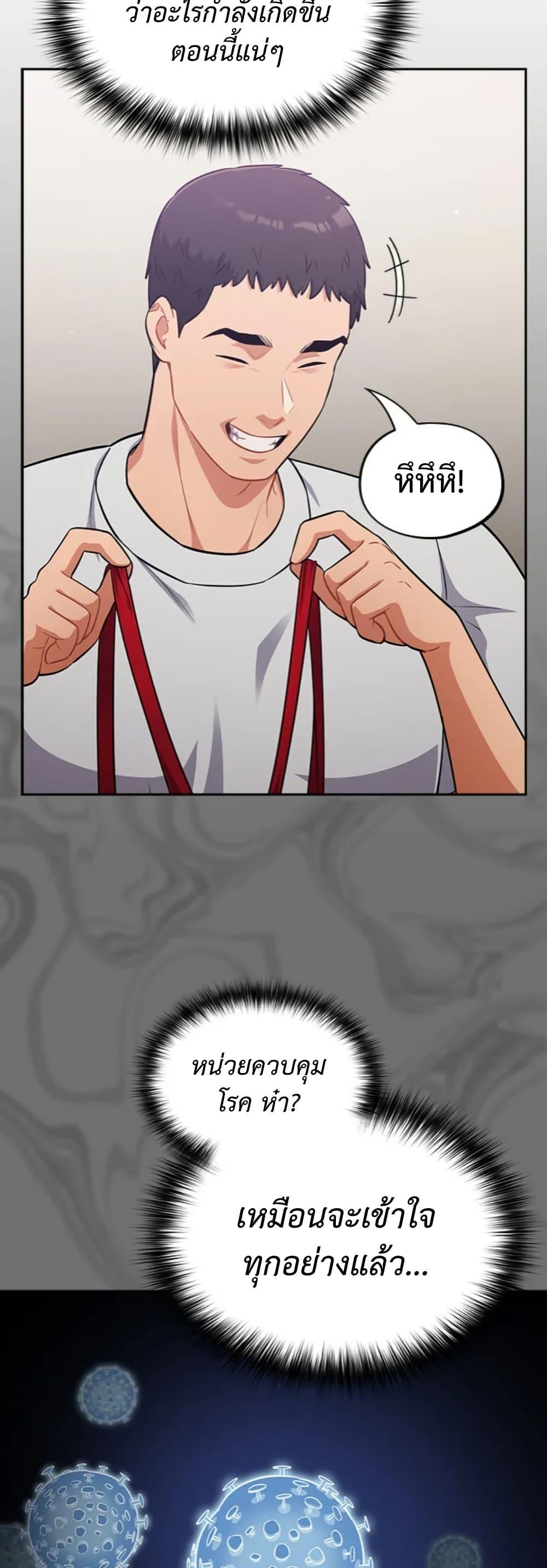 Doujin-Lc- อ่าน โดจิน มังฮวา เกาหลี ญี่ปุ่น จีน แปลไทย Idiot Virus ตอนที่ 1 2 3 4 5 6 7 8 9 10 11 12 13 14 ฟรี ไม่มีโฆษณา อ่าน โดจิน Manhwa เกาหลี ญี่ปุ่น จีน เรามีครบ คัดมาให้เน้นๆ โดจิน 18+ รับประกันความฟินโดย  Doujin Lc