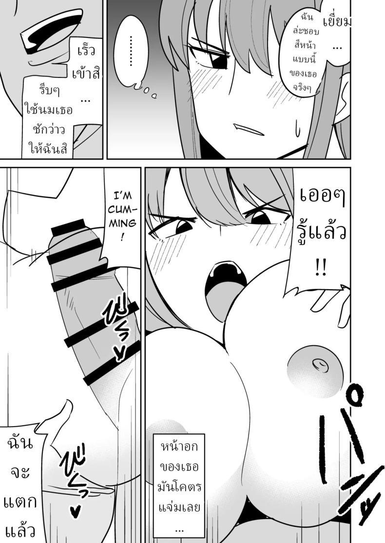 Doujin-Lc- อ่าน โดจิน มังฮวา เกาหลี ญี่ปุ่น จีน แปลไทย แก้แค้นพวกบูลลี่ [Shikibuton Cover] ตอนที่ 1 2 3 4 5 6 7 8 9 10 11 12 13 14 ฟรี ไม่มีโฆษณา อ่าน โดจิน Manhwa เกาหลี ญี่ปุ่น จีน เรามีครบ คัดมาให้เน้นๆ โดจิน 18+ รับประกันความฟินโดย  Doujin Lc