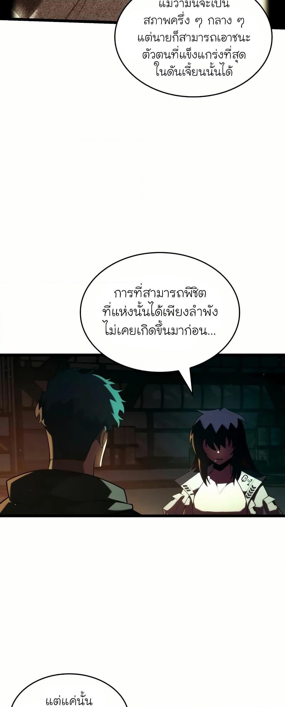 Manga-lc-com อ่านมังงะ อ่านการ์ตูน ออนไลน์ ฟรี Return of the SSS-Class Ranker ตอนที่ 1 2 3 4 5 6 7 8 9 10 11 12 13 14 ฟรี ไม่มีโฆษณา Manga-lc - อ่าน มังงะ อ่าน การ์ตูน ออนไลน์ อ่านมังงะ ฟรี