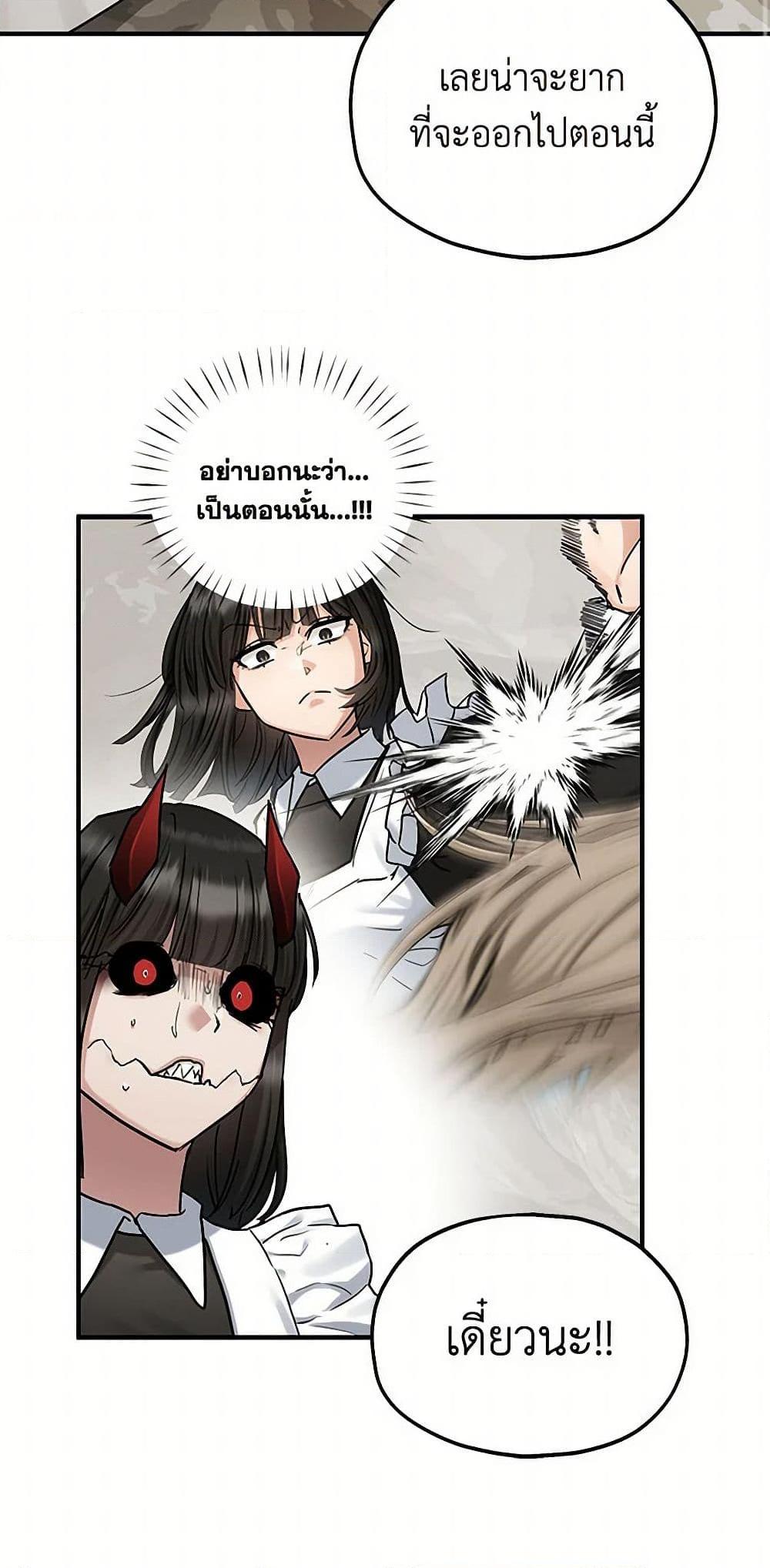 Manga-lc-com อ่านมังงะ อ่านการ์ตูน ออนไลน์ ฟรี Two Heirs ตอนที่ 1 2 3 4 5 6 7 8 9 10 11 12 13 14 ฟรี ไม่มีโฆษณา Manga-lc - อ่าน มังงะ อ่าน การ์ตูน ออนไลน์ อ่านมังงะ ฟรี