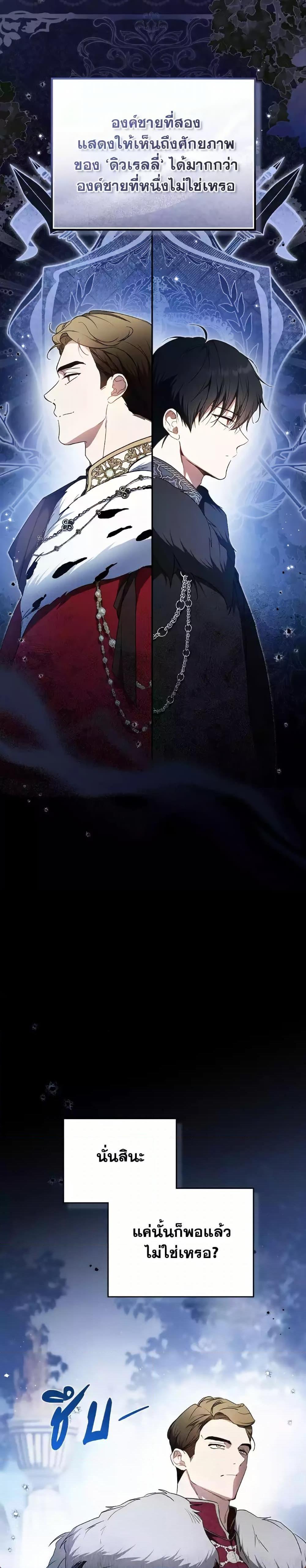 Manga-lc-com อ่านมังงะ อ่านการ์ตูน ออนไลน์ ฟรี In This Life, I Will Be the Lord ตอนที่ 1 2 3 4 5 6 7 8 9 10 11 12 13 14 ฟรี ไม่มีโฆษณา Manga-lc - อ่าน มังงะ อ่าน การ์ตูน ออนไลน์ อ่านมังงะ ฟรี