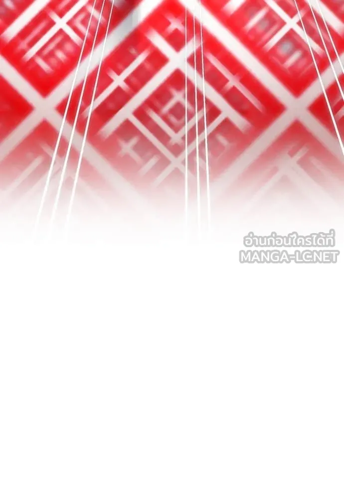 ฮันเตอร์สกิลโกง ตอนที่ 53 รูปที่ 150