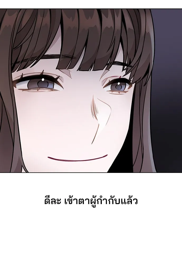 รักผิดแผน ตอนที่ 2 รูปที่ 67