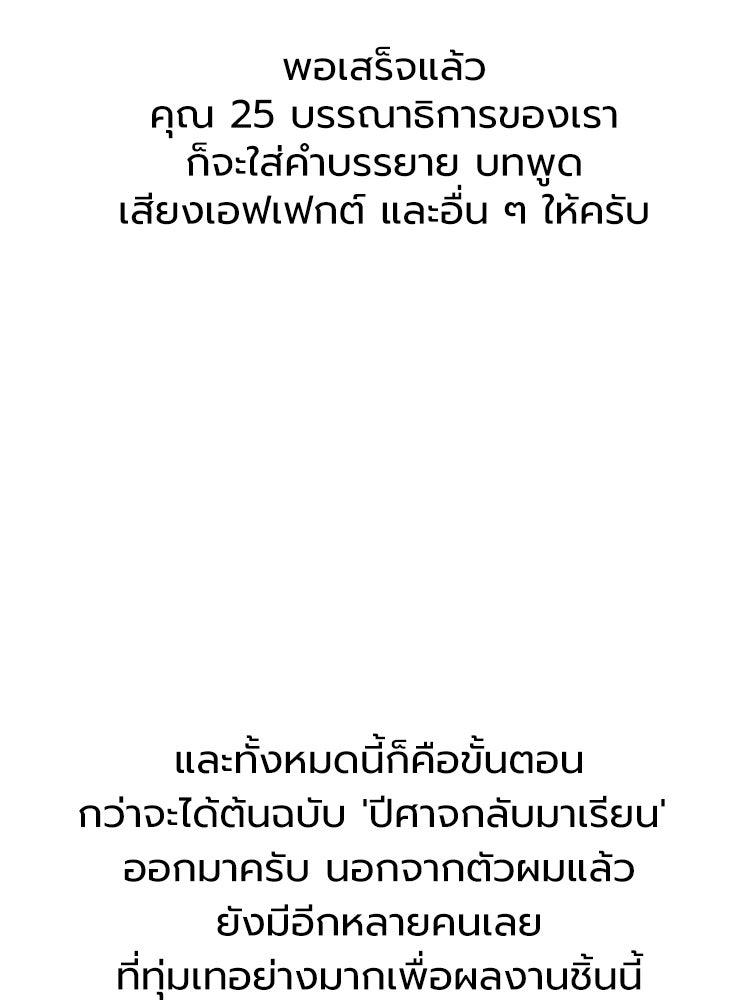 Manga-lc-com อ่านมังงะ อ่านการ์ตูน ออนไลน์ ฟรี Devil Returns To School Days ตอนที่ 1 2 3 4 5 6 7 8 9 10 11 12 13 14 ฟรี ไม่มีโฆษณา Manga-lc - อ่าน มังงะ อ่าน การ์ตูน ออนไลน์ อ่านมังงะ ฟรี