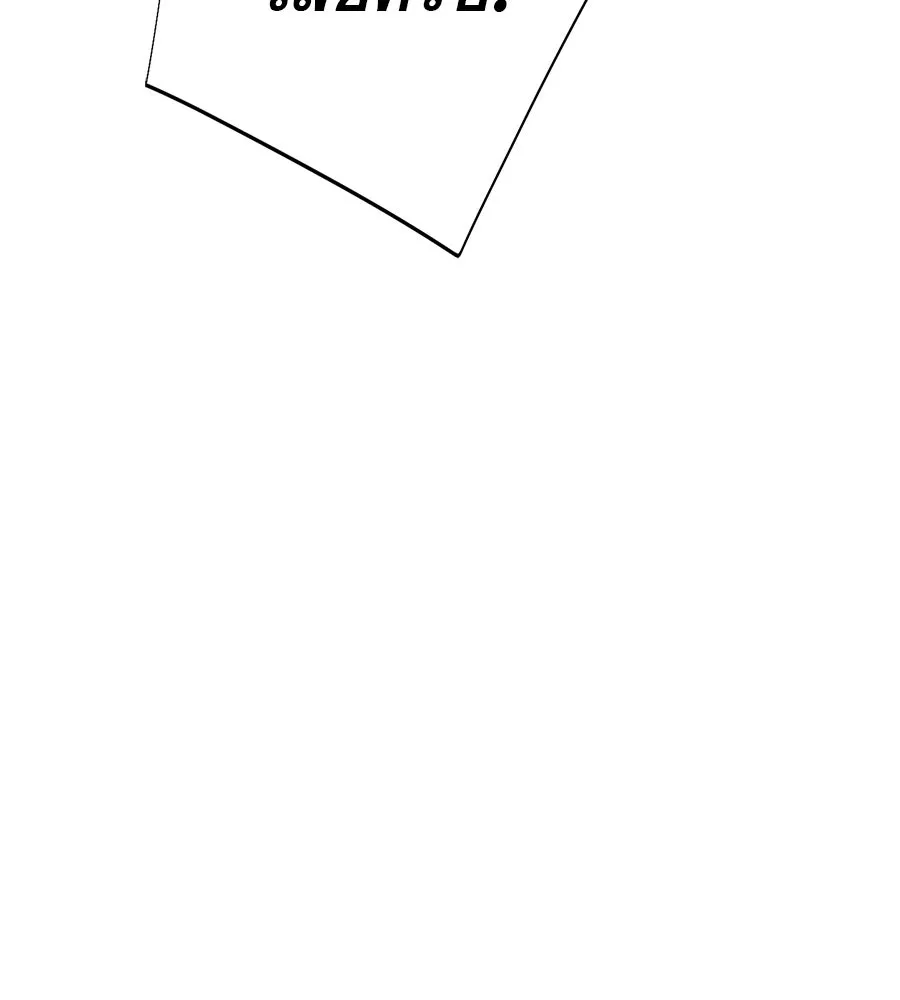 คอลเซ็นเตอร์เปลี่ยนชีวิต ตอนที่ 33 เงาแห่งความตาย รูปที่ 190