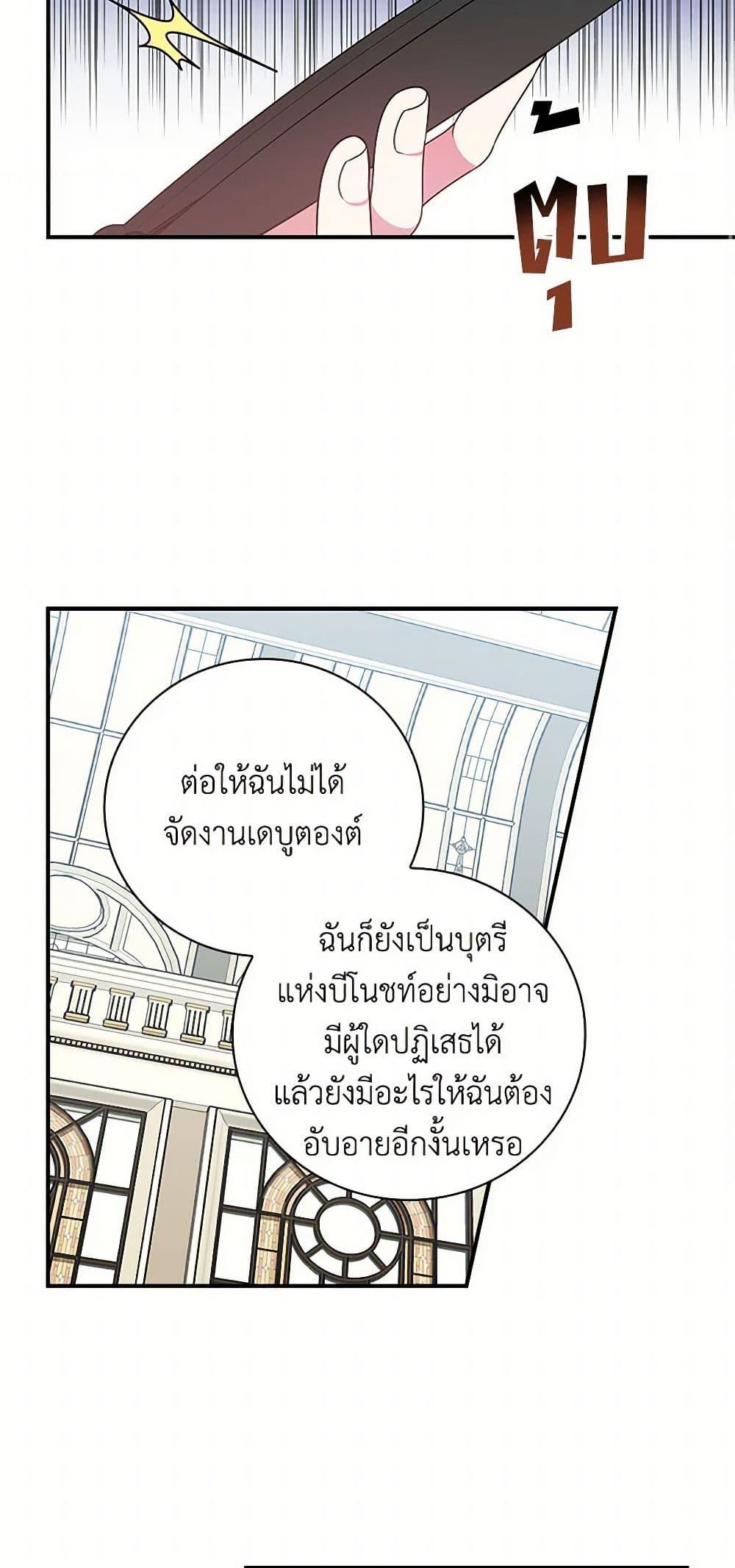 Manga-lc-com อ่านมังงะ อ่านการ์ตูน ออนไลน์ ฟรี Duchess in the Glass House ตอนที่ 1 2 3 4 5 6 7 8 9 10 11 12 13 14 ฟรี ไม่มีโฆษณา Manga-lc - อ่าน มังงะ อ่าน การ์ตูน ออนไลน์ อ่านมังงะ ฟรี