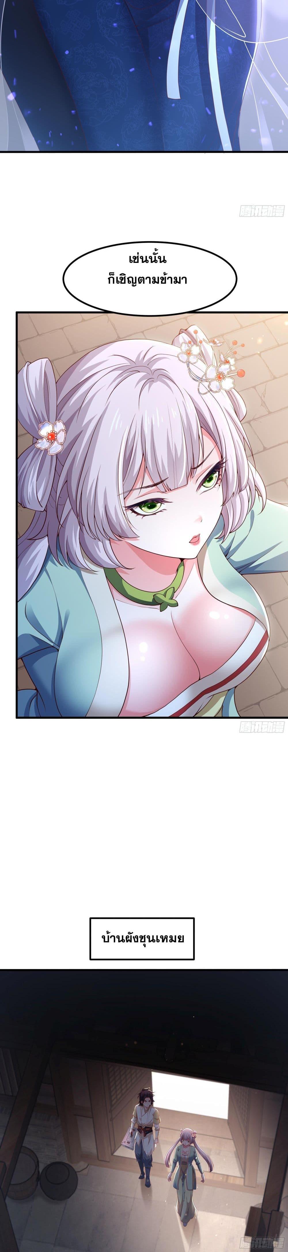 Manga-lc-com อ่านมังงะ อ่านการ์ตูน ออนไลน์ ฟรี Reborn as the Strongest Wu Dalang in the Water Margin World ตอนที่ 1 2 3 4 5 6 7 8 9 10 11 12 13 14 ฟรี ไม่มีโฆษณา Manga-lc - อ่าน มังงะ อ่าน การ์ตูน ออนไลน์ อ่านมังงะ ฟรี