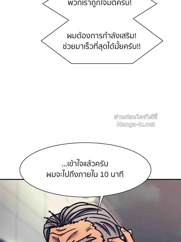 Doujin-Lc- อ่าน โดจิน มังฮวา เกาหลี ญี่ปุ่น จีน แปลไทย โคตรแกร่ง ตอนที่ 1 2 3 4 5 6 7 8 9 10 11 12 13 14 ฟรี ไม่มีโฆษณา อ่าน โดจิน Manhwa เกาหลี ญี่ปุ่น จีน เรามีครบ คัดมาให้เน้นๆ โดจิน 18+ รับประกันความฟินโดย Doujin Lc