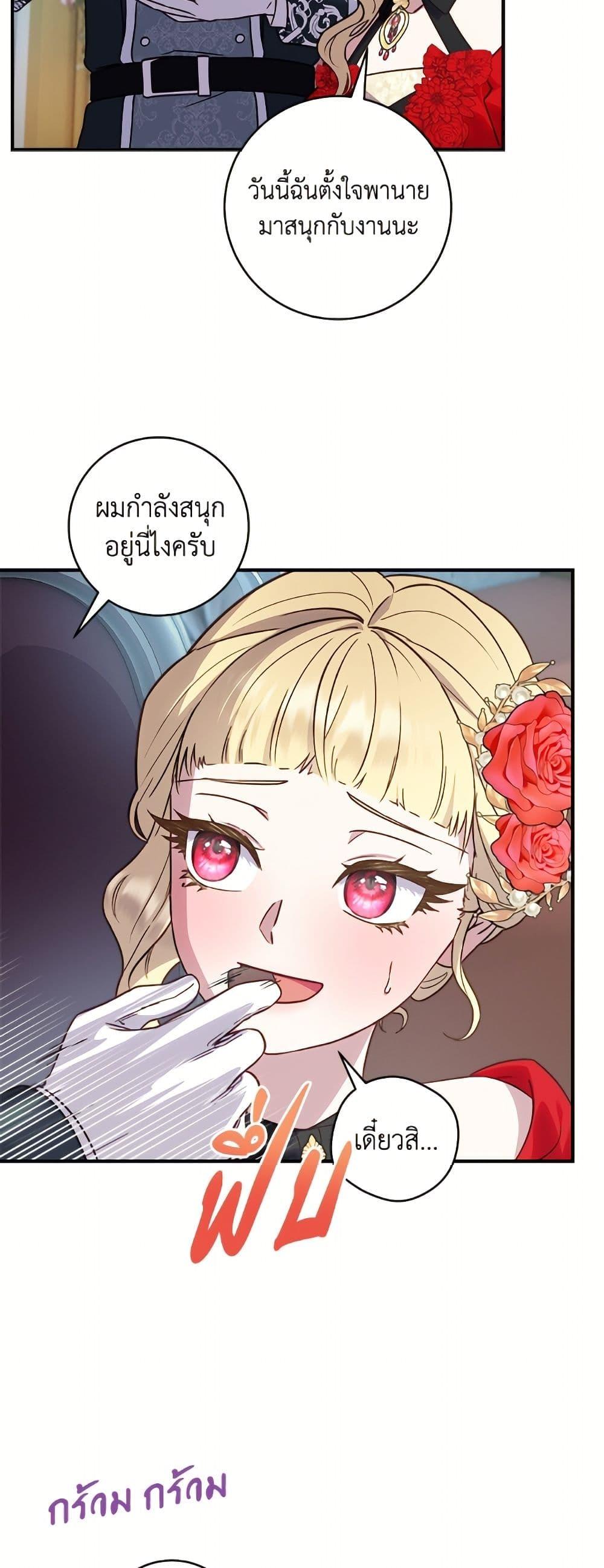 Manga-lc-com อ่านมังงะ อ่านการ์ตูน ออนไลน์ ฟรี I’ll Predict Your Happy Ending ตอนที่ 1 2 3 4 5 6 7 8 9 10 11 12 13 14 ฟรี ไม่มีโฆษณา Manga-lc - อ่าน มังงะ อ่าน การ์ตูน ออนไลน์ อ่านมังงะ ฟรี
