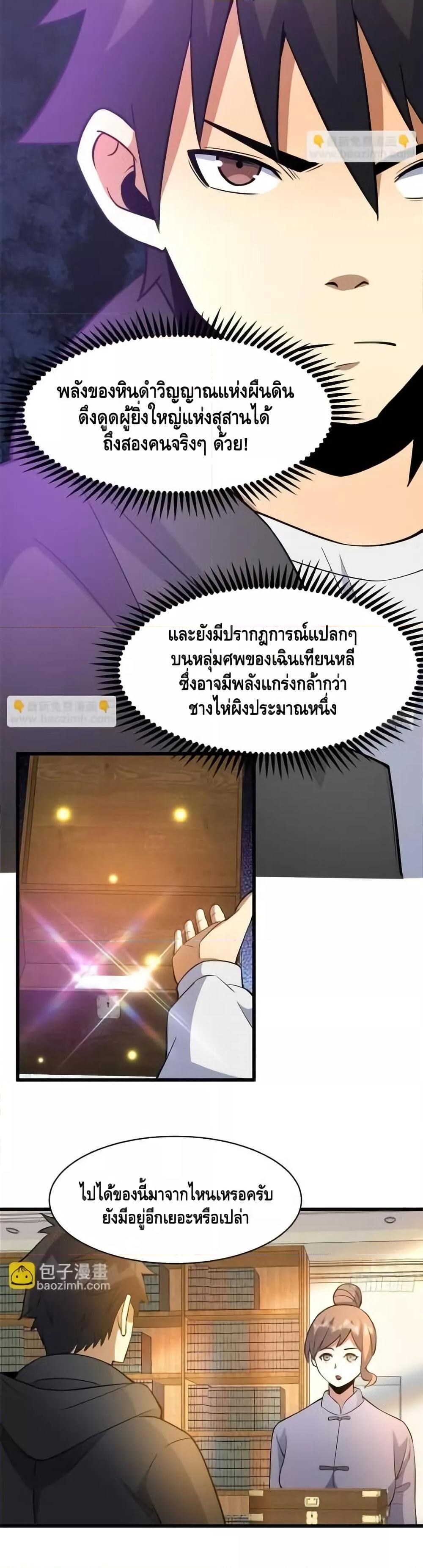 Manga-lc-com อ่านมังงะ อ่านการ์ตูน ออนไลน์ ฟรี TheBestMedica ตอนที่ 1 2 3 4 5 6 7 8 9 10 11 12 13 14 ฟรี ไม่มีโฆษณา Manga-lc - อ่าน มังงะ อ่าน การ์ตูน ออนไลน์ อ่านมังงะ ฟรี