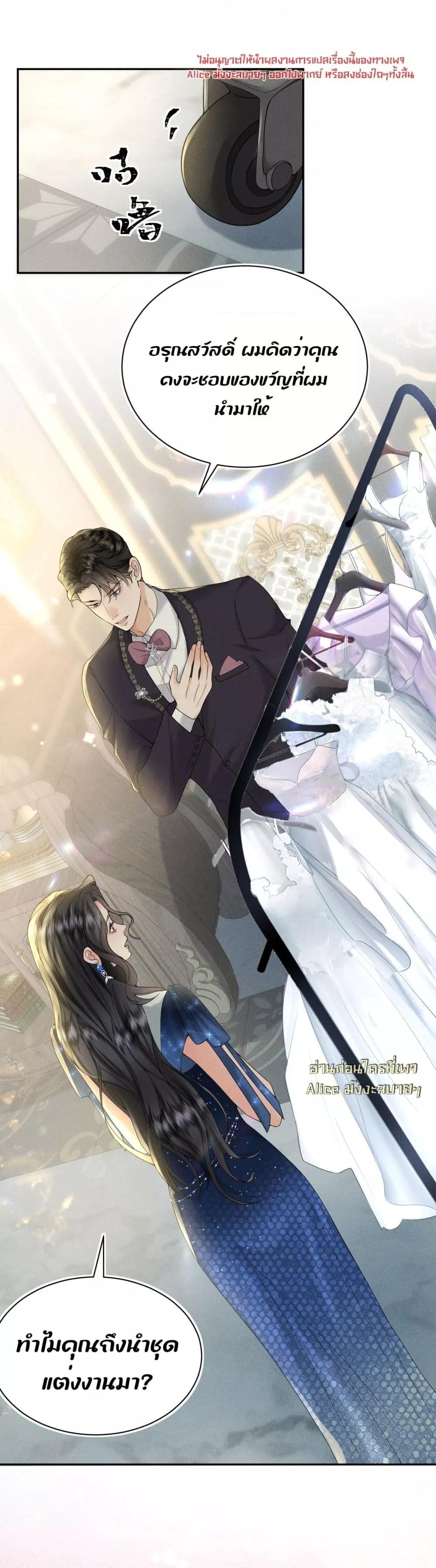 Manga-lc-com อ่านมังงะ อ่านการ์ตูน ออนไลน์ ฟรี TheDuke’sdaug ตอนที่ 1 2 3 4 5 6 7 8 9 10 11 12 13 14 ฟรี ไม่มีโฆษณา Manga-lc - อ่าน มังงะ อ่าน การ์ตูน ออนไลน์ อ่านมังงะ ฟรี