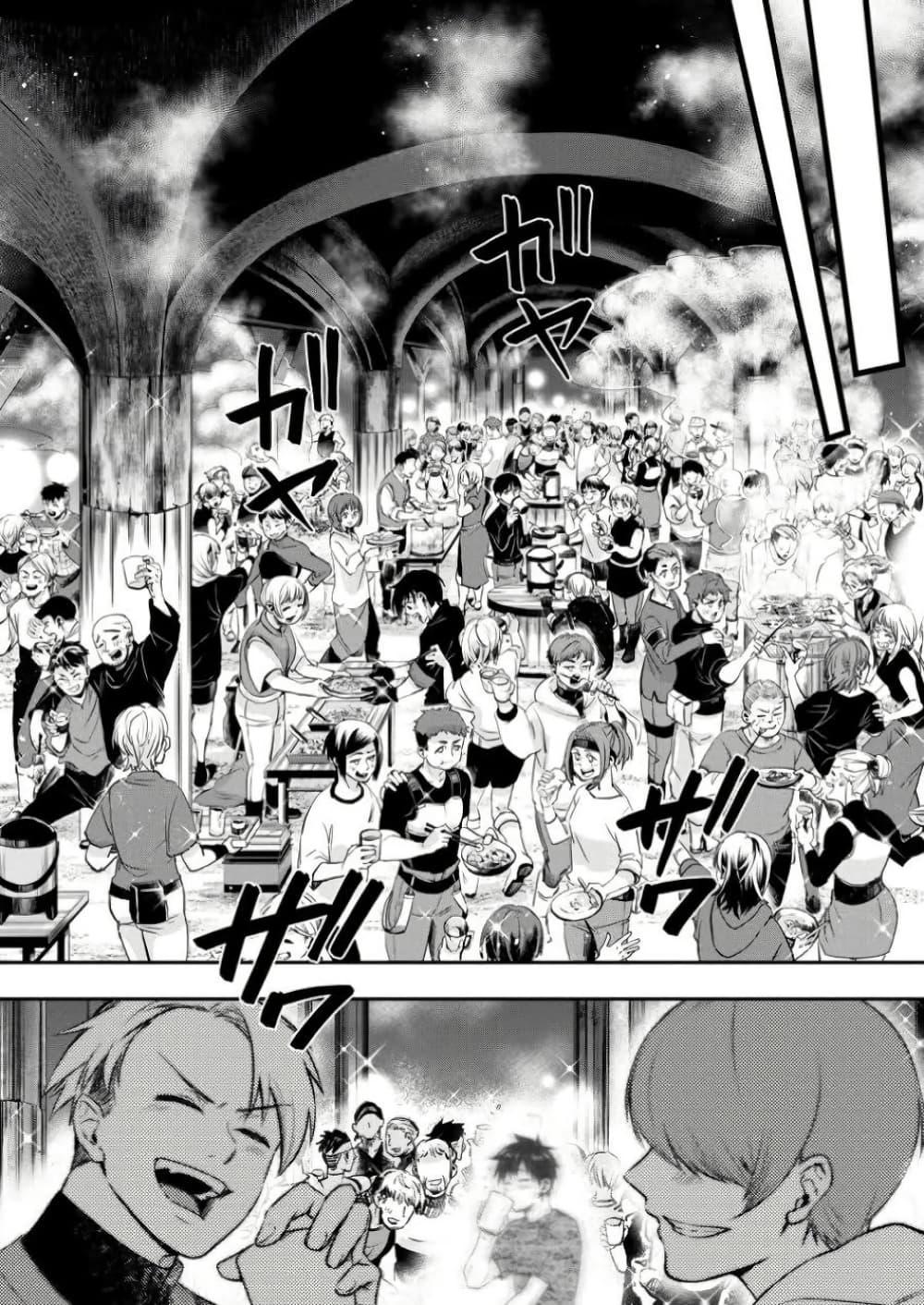 Manga-lc-com อ่านมังงะ อ่านการ์ตูน ออนไลน์ ฟรี Boken-ka ni Narou! ~ Sukiruboodo de Danjon Kouryaku ~ ตอนที่ 1 2 3 4 5 6 7 8 9 10 11 12 13 14 ฟรี ไม่มีโฆษณา Manga-lc - อ่าน มังงะ อ่าน การ์ตูน ออนไลน์ อ่านมังงะ ฟรี