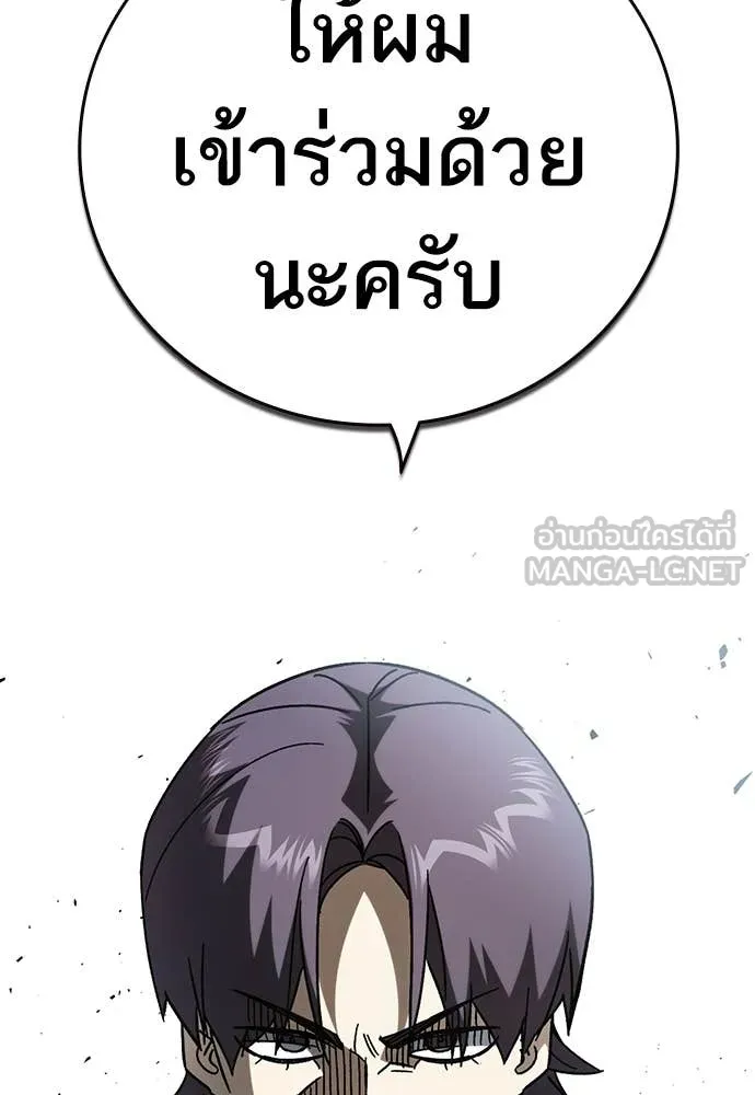 Study Group ตอนที่ 322 รูปที่ 77