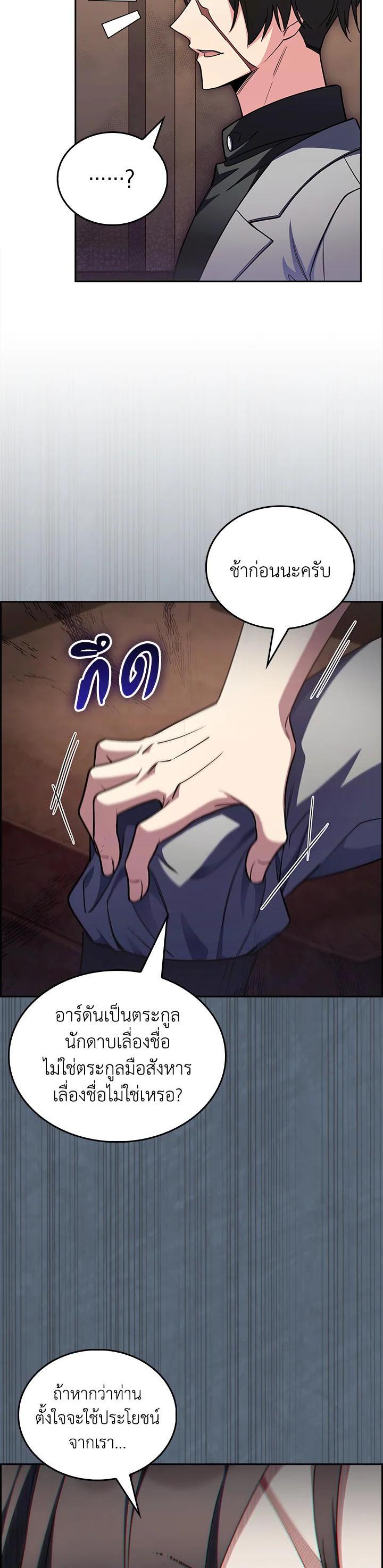 Manga-lc-com อ่านมังงะ อ่านการ์ตูน ออนไลน์ ฟรี I Regressed to My Ruined Family ตอนที่ 1 2 3 4 5 6 7 8 9 10 11 12 13 14 ฟรี ไม่มีโฆษณา Manga-lc - อ่าน มังงะ อ่าน การ์ตูน ออนไลน์ อ่านมังงะ ฟรี