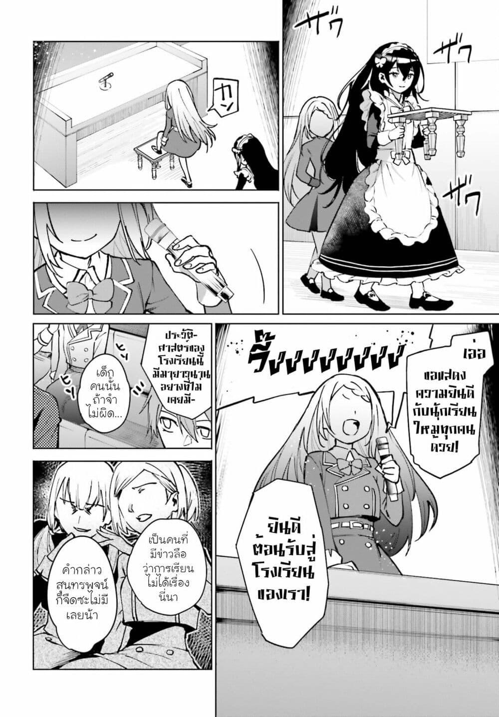 Manga-lc-com อ่านมังงะ อ่านการ์ตูน ออนไลน์ ฟรี Danshi Kinsei Game Sekai de Ore ga Yarubeki Yuiitsu no Koto Yuri no Ma ni Hasamaru Otoko to Shite Tensei shite shimaimashita ตอนที่ 1 2 3 4 5 6 7 8 9 10 11 12 13 14 ฟรี ไม่มีโฆษณา Manga-lc - อ่าน มังงะ อ่าน การ์ตูน ออนไลน์ อ่านมังงะ ฟรี