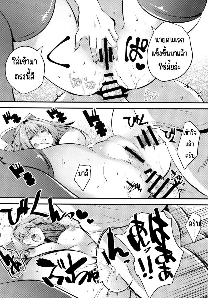 Doujin-Lc- อ่าน โดจิน มังฮวา เกาหลี ญี่ปุ่น จีน แปลไทย แอบมาคนซิงตอนเป็นนางแบบนู้ด (C100) [Rojiura Manhole (MAKI, Souda Gumi)] Nude Model Naka ni Doutei-kun-tachi Fudeoroshi Shitemita ตอนที่ 1 2 3 4 5 6 7 8 9 10 11 12 13 14 ฟรี ไม่มีโฆษณา อ่าน โดจิน Manhwa เกาหลี ญี่ปุ่น จีน เรามีครบ คัดมาให้เน้นๆ โดจิน 18+ รับประกันความฟินโดย  Doujin Lc