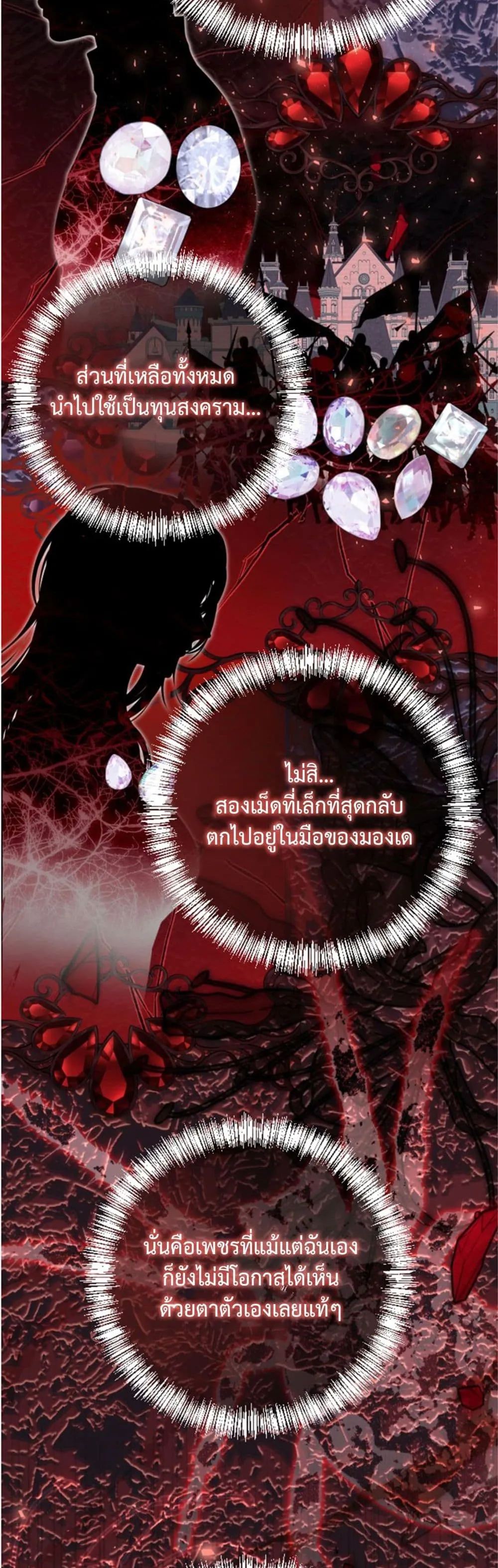 Manga-lc-com อ่านมังงะ อ่านการ์ตูน ออนไลน์ ฟรี You Are at the End of the Downfall ตอนที่ 1 2 3 4 5 6 7 8 9 10 11 12 13 14 ฟรี ไม่มีโฆษณา Manga-lc - อ่าน มังงะ อ่าน การ์ตูน ออนไลน์ อ่านมังงะ ฟรี