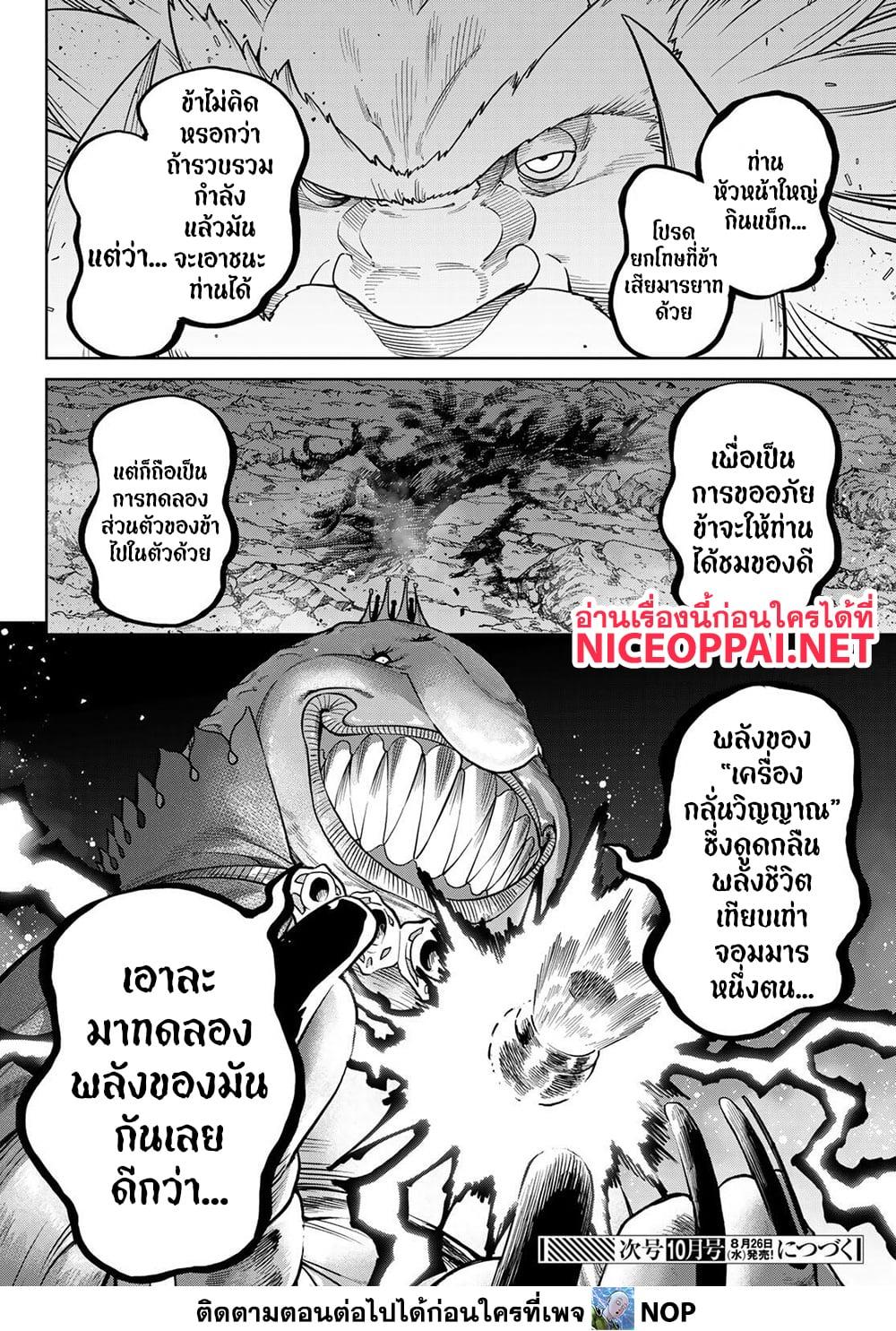 Manga-lc-com อ่านมังงะ อ่านการ์ตูน ออนไลน์ ฟรี Versus ตอนที่ 1 2 3 4 5 6 7 8 9 10 11 12 13 14 ฟรี ไม่มีโฆษณา Manga-lc - อ่าน มังงะ อ่าน การ์ตูน ออนไลน์ อ่านมังงะ ฟรี