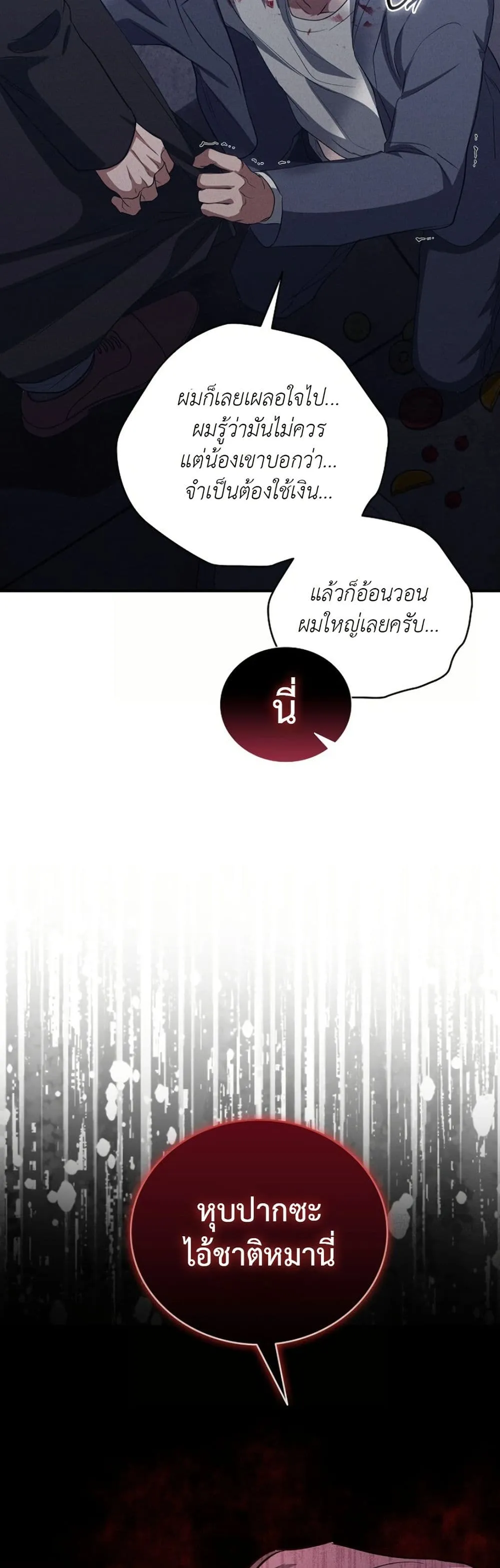 Manga-lc-com อ่านมังงะ อ่านการ์ตูน ออนไลน์ ฟรี Bastard Uncle ตอนที่ 1 2 3 4 5 6 7 8 9 10 11 12 13 14 ฟรี ไม่มีโฆษณา Manga-lc - อ่าน มังงะ อ่าน การ์ตูน ออนไลน์ อ่านมังงะ ฟรี