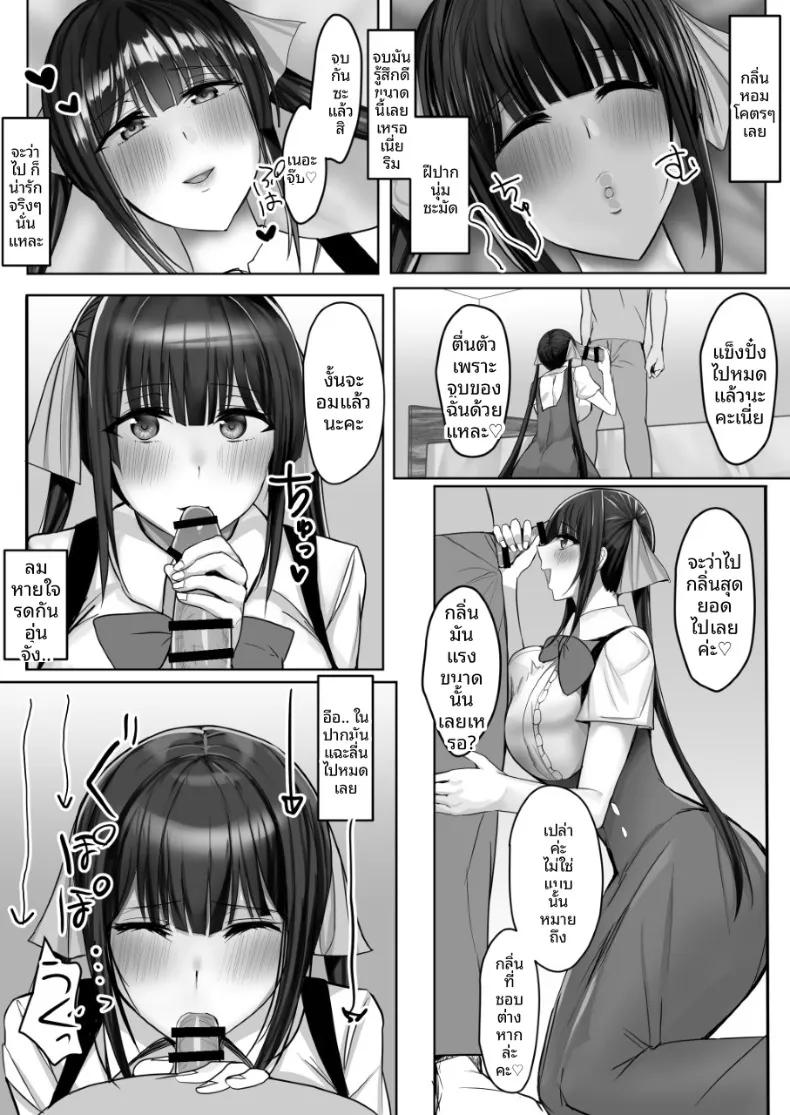 Doujin-Lc- อ่าน โดจิน มังฮวา เกาหลี ญี่ปุ่น จีน แปลไทย ร้านสะดวกเซ็กส์ (Tamanohousa) ตอนที่ 1 2 3 4 5 6 7 8 9 10 11 12 13 14 ฟรี ไม่มีโฆษณา อ่าน โดจิน Manhwa เกาหลี ญี่ปุ่น จีน เรามีครบ คัดมาให้เน้นๆ โดจิน 18+ รับประกันความฟินโดย  Doujin Lc