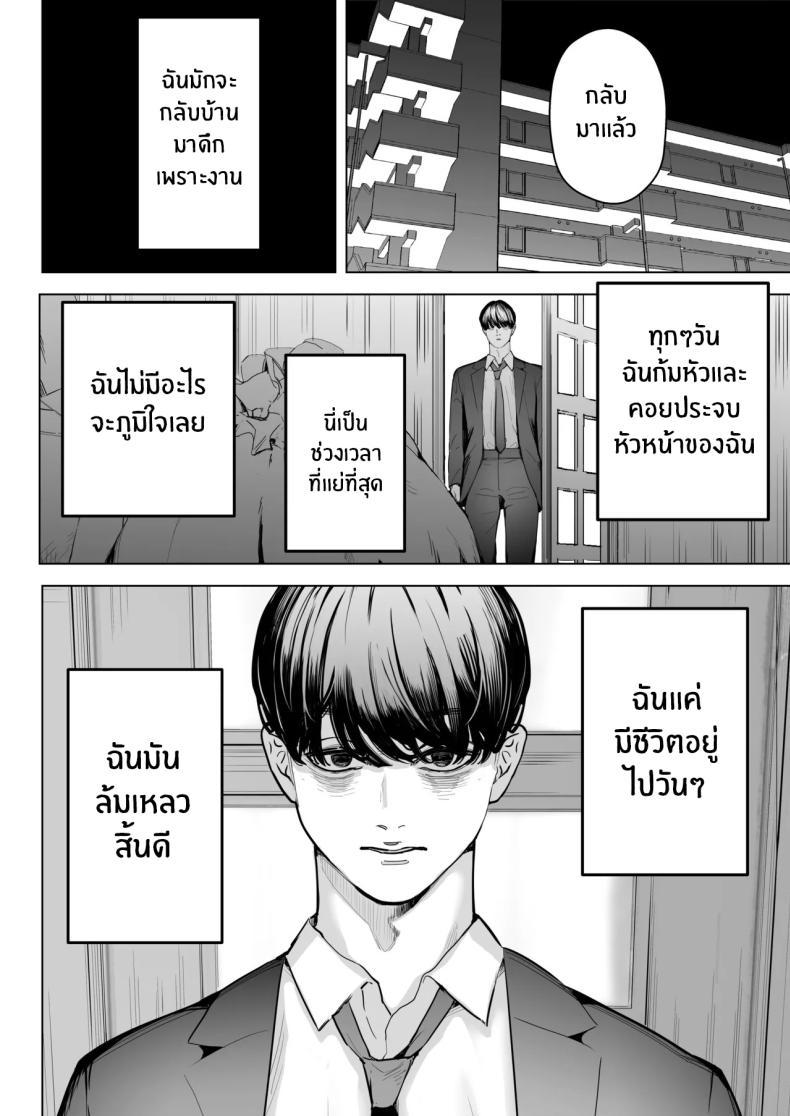 Doujin-Lc- อ่าน โดจิน มังฮวา เกาหลี ญี่ปุ่น จีน แปลไทย สุดท้ายก็ทำได้แค่มอง [Sanku] I Kept Watching While a Man Made My Wife Cum Over and Over ตอนที่ 1 2 3 4 5 6 7 8 9 10 11 12 13 14 ฟรี ไม่มีโฆษณา อ่าน โดจิน Manhwa เกาหลี ญี่ปุ่น จีน เรามีครบ คัดมาให้เน้นๆ โดจิน 18+ รับประกันความฟินโดย  Doujin Lc