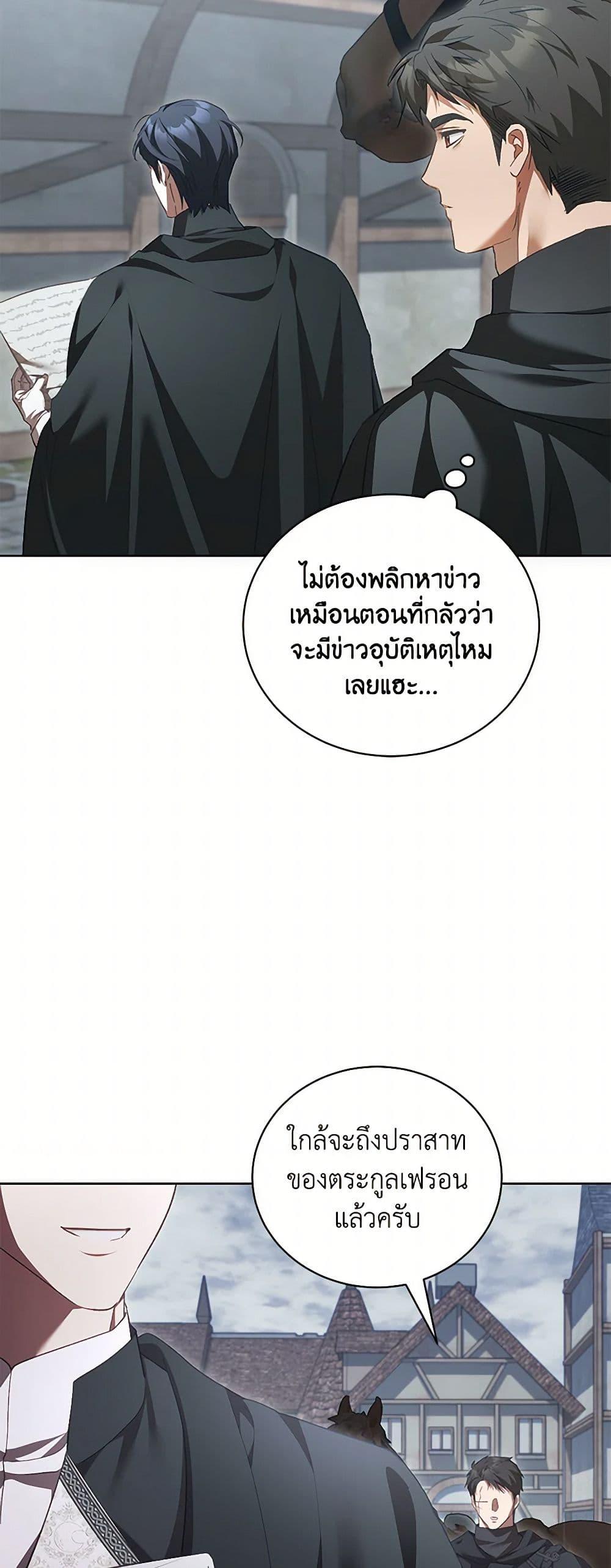 Manga-lc-com อ่านมังงะ อ่านการ์ตูน ออนไลน์ ฟรี Childcare Diary With The Villain ตอนที่ 1 2 3 4 5 6 7 8 9 10 11 12 13 14 ฟรี ไม่มีโฆษณา Manga-lc - อ่าน มังงะ อ่าน การ์ตูน ออนไลน์ อ่านมังงะ ฟรี
