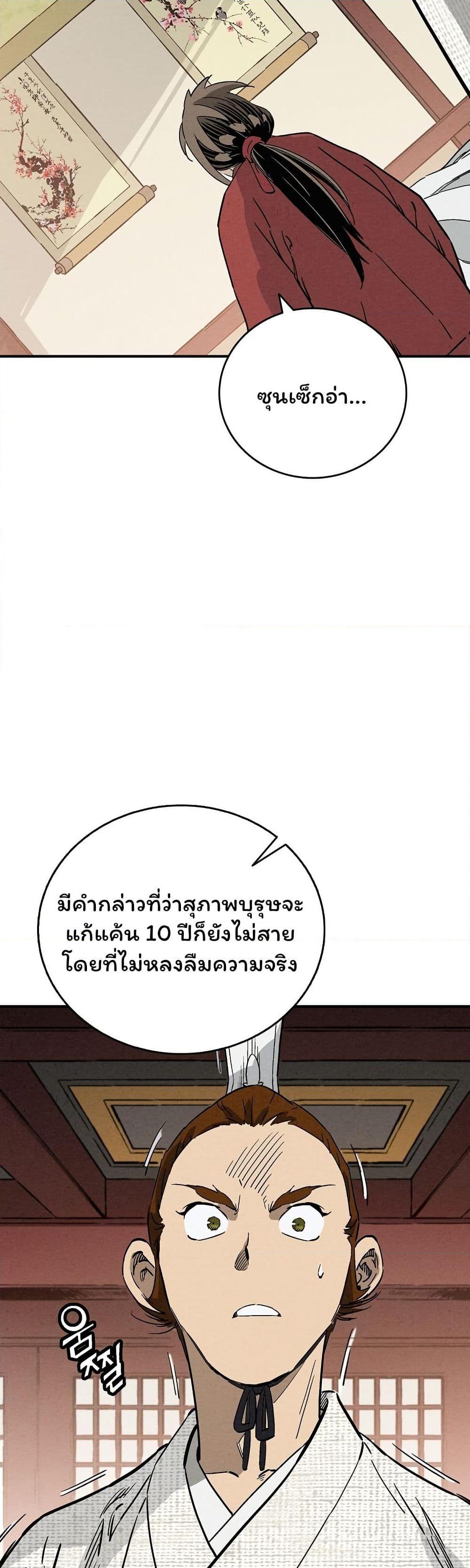 Manga-lc-com อ่านมังงะ อ่านการ์ตูน ออนไลน์ ฟรี I Reincarnated as a Legendary Surgeon ตอนที่ 1 2 3 4 5 6 7 8 9 10 11 12 13 14 ฟรี ไม่มีโฆษณา Manga-lc - อ่าน มังงะ อ่าน การ์ตูน ออนไลน์ อ่านมังงะ ฟรี