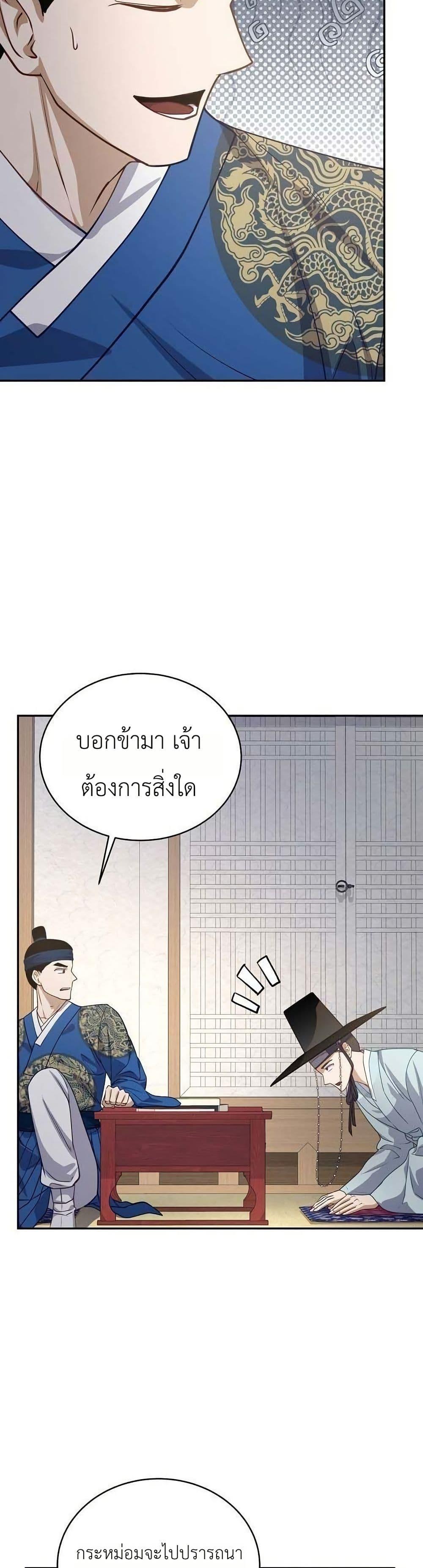 Manga-lc-com อ่านมังงะ อ่านการ์ตูน ออนไลน์ ฟรี The Corrupt Official Hides The Status Window ตอนที่ 1 2 3 4 5 6 7 8 9 10 11 12 13 14 ฟรี ไม่มีโฆษณา Manga-lc - อ่าน มังงะ อ่าน การ์ตูน ออนไลน์ อ่านมังงะ ฟรี