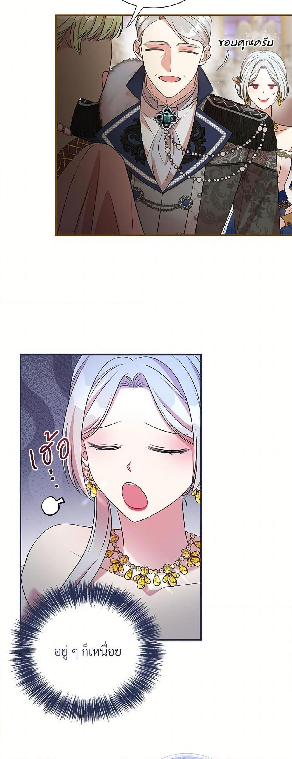 Manga-lc-com อ่านมังงะ อ่านการ์ตูน ออนไลน์ ฟรี I Can’t Keep Up With My Stallion Duke ตอนที่ 1 2 3 4 5 6 7 8 9 10 11 12 13 14 ฟรี ไม่มีโฆษณา Manga-lc - อ่าน มังงะ อ่าน การ์ตูน ออนไลน์ อ่านมังงะ ฟรี