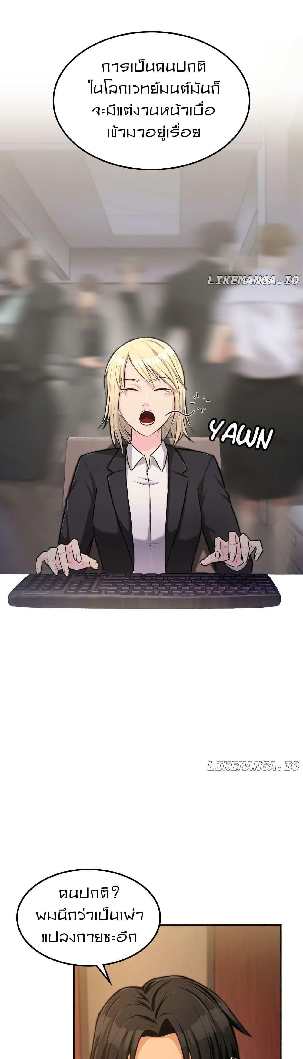 Manga-lc-com อ่านมังงะ อ่านการ์ตูน ออนไลน์ ฟรี Paranoid Mage ตอนที่ 1 2 3 4 5 6 7 8 9 10 11 12 13 14 ฟรี ไม่มีโฆษณา Manga-lc - อ่าน มังงะ อ่าน การ์ตูน ออนไลน์ อ่านมังงะ ฟรี