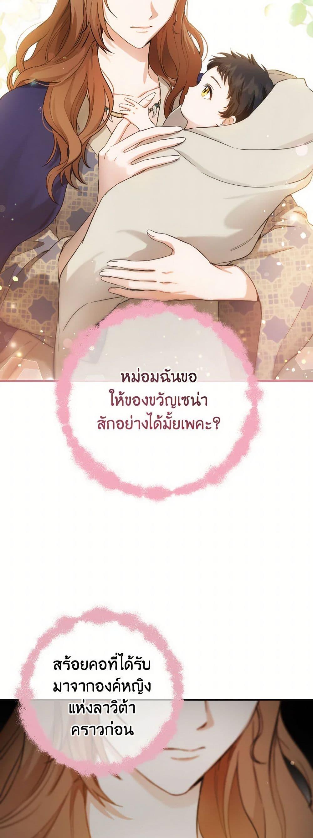 Manga-lc-com อ่านมังงะ อ่านการ์ตูน ออนไลน์ ฟรี The Heiress’s Double Life ตอนที่ 1 2 3 4 5 6 7 8 9 10 11 12 13 14 ฟรี ไม่มีโฆษณา Manga-lc - อ่าน มังงะ อ่าน การ์ตูน ออนไลน์ อ่านมังงะ ฟรี
