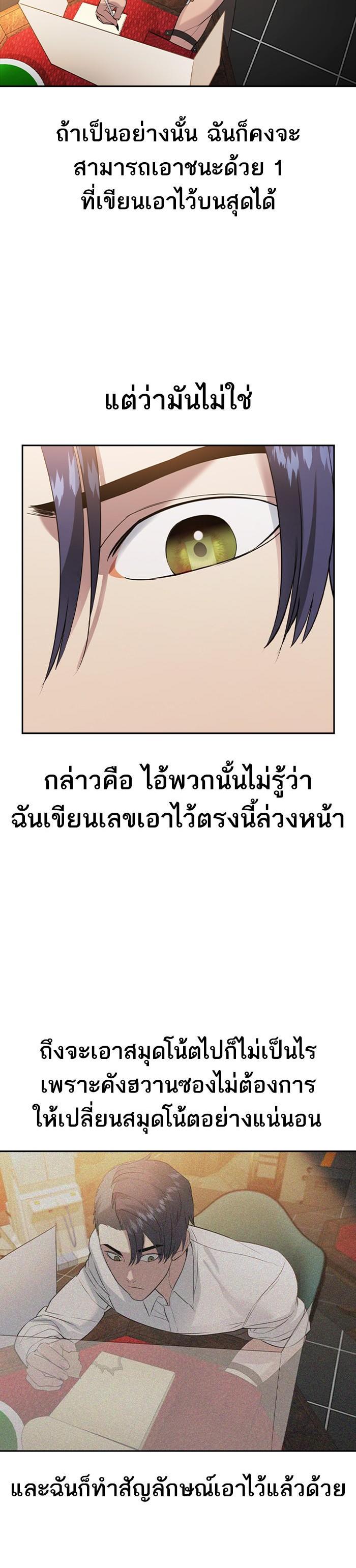 Manga-lc-com อ่านมังงะ อ่านการ์ตูน ออนไลน์ ฟรี The World Is Money and Power กลโกงโลกพนัน ตอนที่ 1 2 3 4 5 6 7 8 9 10 11 12 13 14 ฟรี ไม่มีโฆษณา Manga-lc - อ่าน มังงะ อ่าน การ์ตูน ออนไลน์ อ่านมังงะ ฟรี