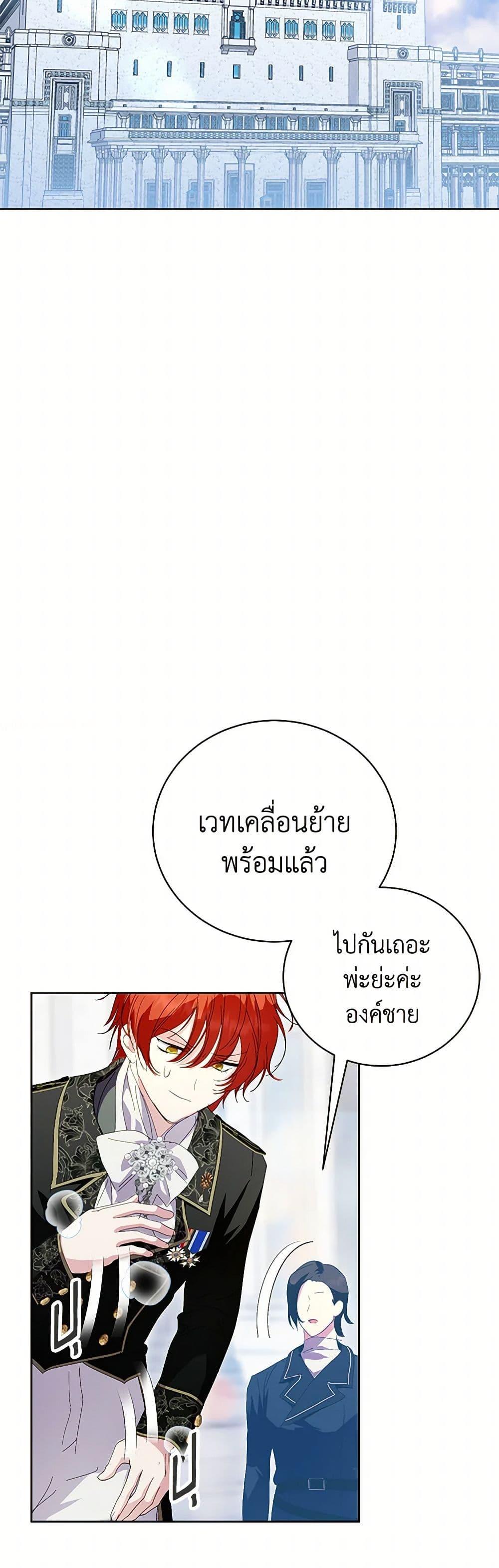 Manga-lc-com อ่านมังงะ อ่านการ์ตูน ออนไลน์ ฟรี If You Remove the Kind Protagonist’s Mask ตอนที่ 1 2 3 4 5 6 7 8 9 10 11 12 13 14 ฟรี ไม่มีโฆษณา Manga-lc - อ่าน มังงะ อ่าน การ์ตูน ออนไลน์ อ่านมังงะ ฟรี