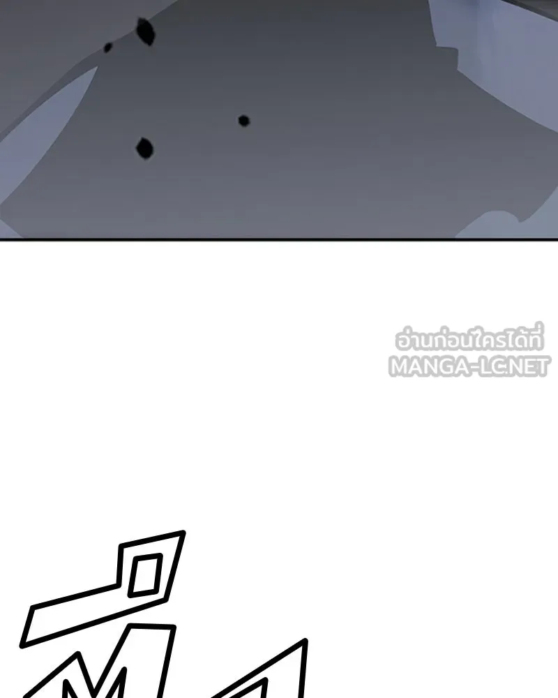 Player ตอนที่ 71 รูปที่ 81