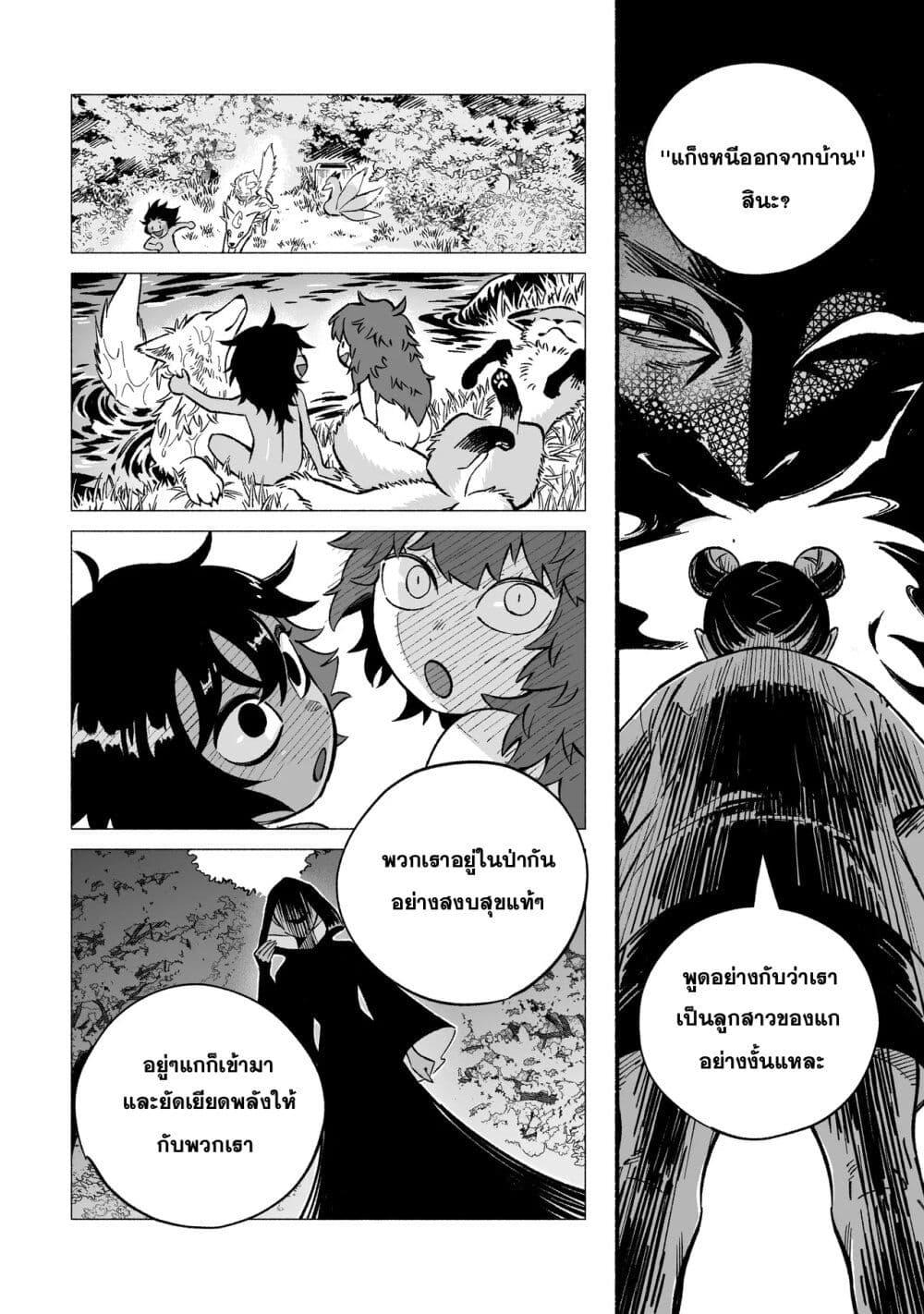 Manga-lc-com อ่านมังงะ อ่านการ์ตูน ออนไลน์ ฟรี Wicked Spot ตอนที่ 1 2 3 4 5 6 7 8 9 10 11 12 13 14 ฟรี ไม่มีโฆษณา Manga-lc - อ่าน มังงะ อ่าน การ์ตูน ออนไลน์ อ่านมังงะ ฟรี