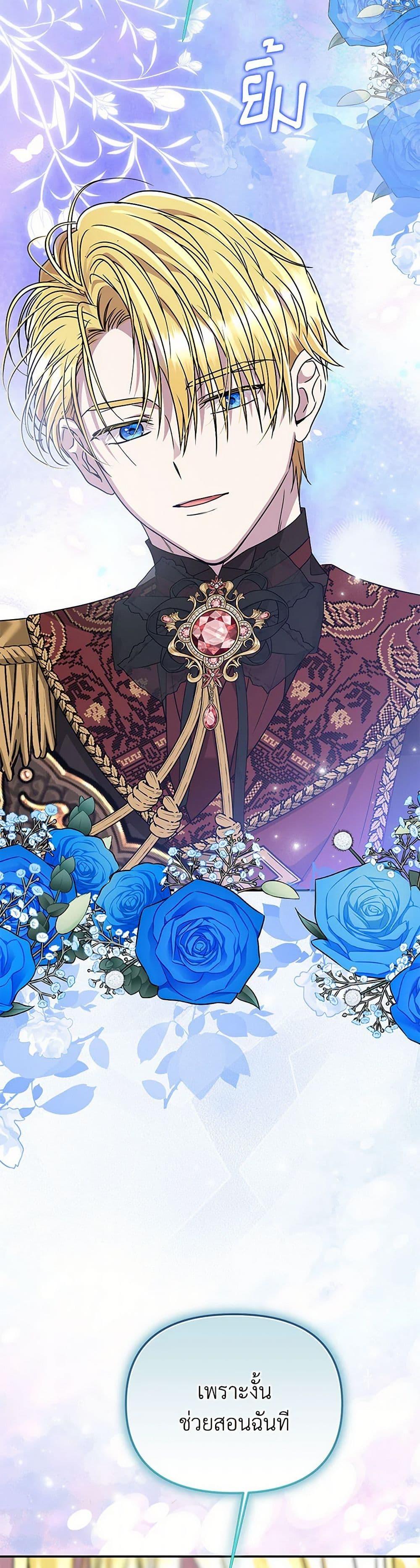 Manga-lc-com อ่านมังงะ อ่านการ์ตูน ออนไลน์ ฟรี Materialistic Princess ตอนที่ 1 2 3 4 5 6 7 8 9 10 11 12 13 14 ฟรี ไม่มีโฆษณา Manga-lc - อ่าน มังงะ อ่าน การ์ตูน ออนไลน์ อ่านมังงะ ฟรี