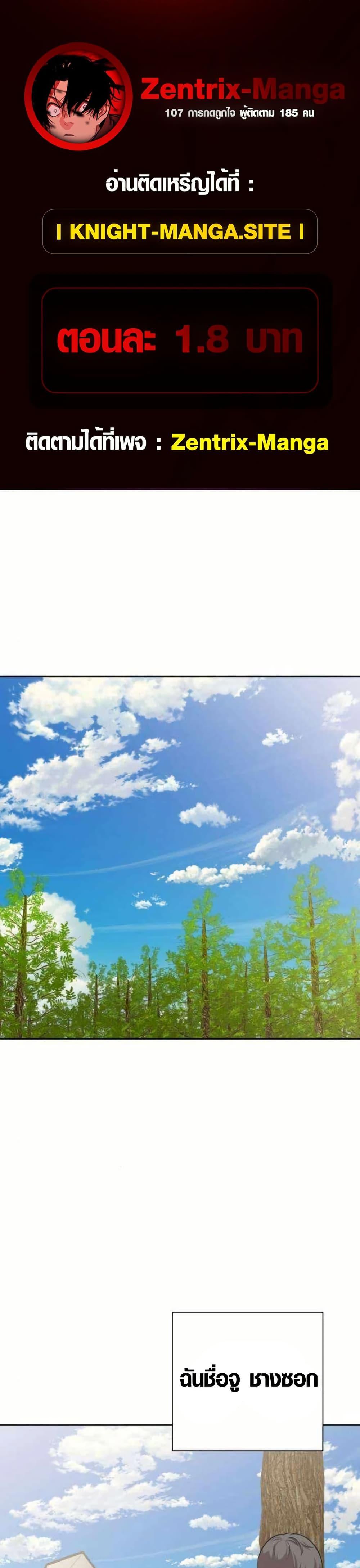 Manga-lc-com อ่านมังงะ อ่านการ์ตูน ออนไลน์ ฟรี The Possessed Prodigy Actor ตอนที่ 1 2 3 4 5 6 7 8 9 10 11 12 13 14 ฟรี ไม่มีโฆษณา Manga-lc - อ่าน มังงะ อ่าน การ์ตูน ออนไลน์ อ่านมังงะ ฟรี