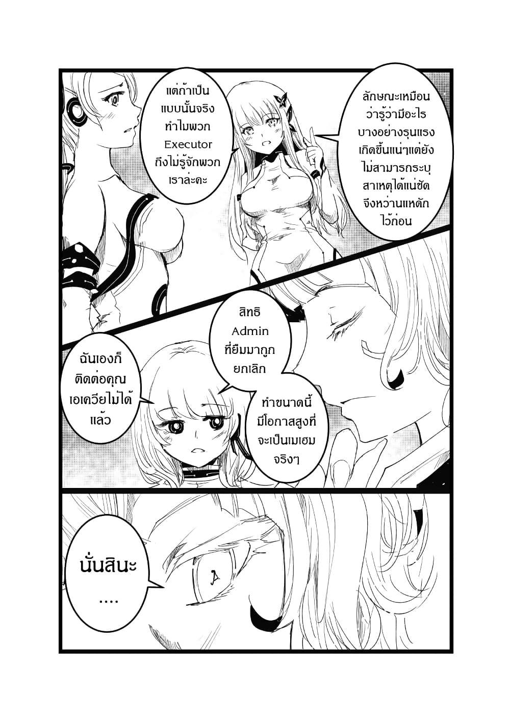 Manga-lc-com อ่านมังงะ อ่านการ์ตูน ออนไลน์ ฟรี Path A waY ตอนที่ 1 2 3 4 5 6 7 8 9 10 11 12 13 14 ฟรี ไม่มีโฆษณา Manga-lc - อ่าน มังงะ อ่าน การ์ตูน ออนไลน์ อ่านมังงะ ฟรี