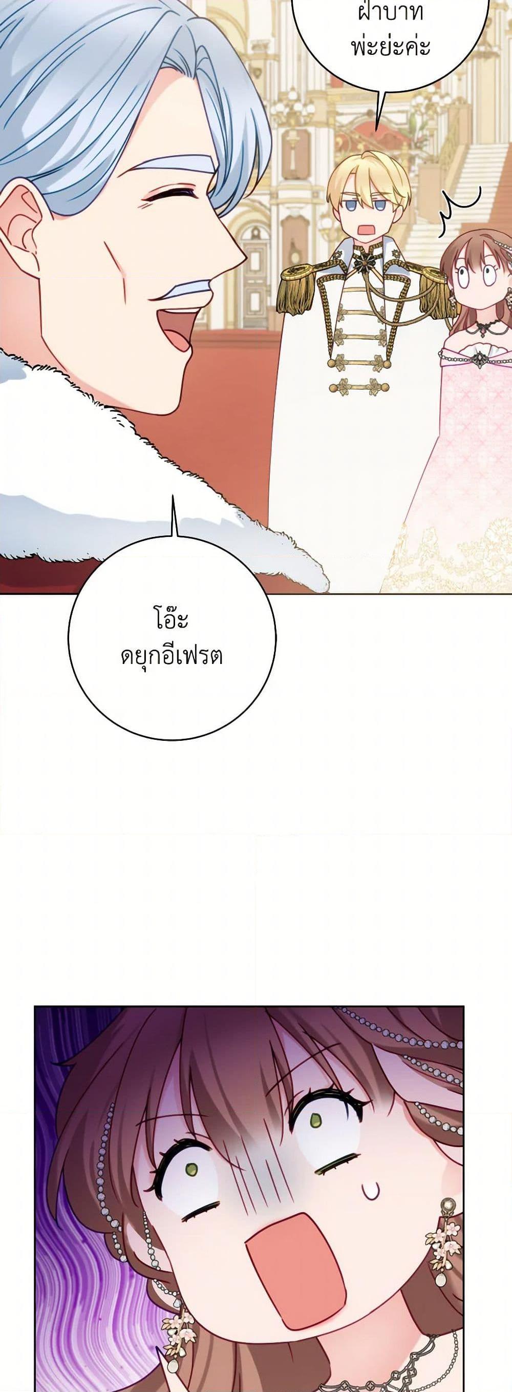 Manga-lc-com อ่านมังงะ อ่านการ์ตูน ออนไลน์ ฟรี Contractual Marriage to a Surly Duke ตอนที่ 1 2 3 4 5 6 7 8 9 10 11 12 13 14 ฟรี ไม่มีโฆษณา Manga-lc - อ่าน มังงะ อ่าน การ์ตูน ออนไลน์ อ่านมังงะ ฟรี