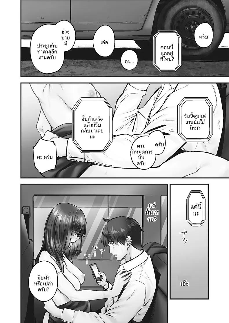 Doujin-Lc- อ่าน โดจิน มังฮวา เกาหลี ญี่ปุ่น จีน แปลไทย ความปรารถนาของหญิงสาวที่มีต่อความรัก [Iburo] ตอนที่ 1 2 3 4 5 6 7 8 9 10 11 12 13 14 ฟรี ไม่มีโฆษณา อ่าน โดจิน Manhwa เกาหลี ญี่ปุ่น จีน เรามีครบ คัดมาให้เน้นๆ โดจิน 18+ รับประกันความฟินโดย  Doujin Lc